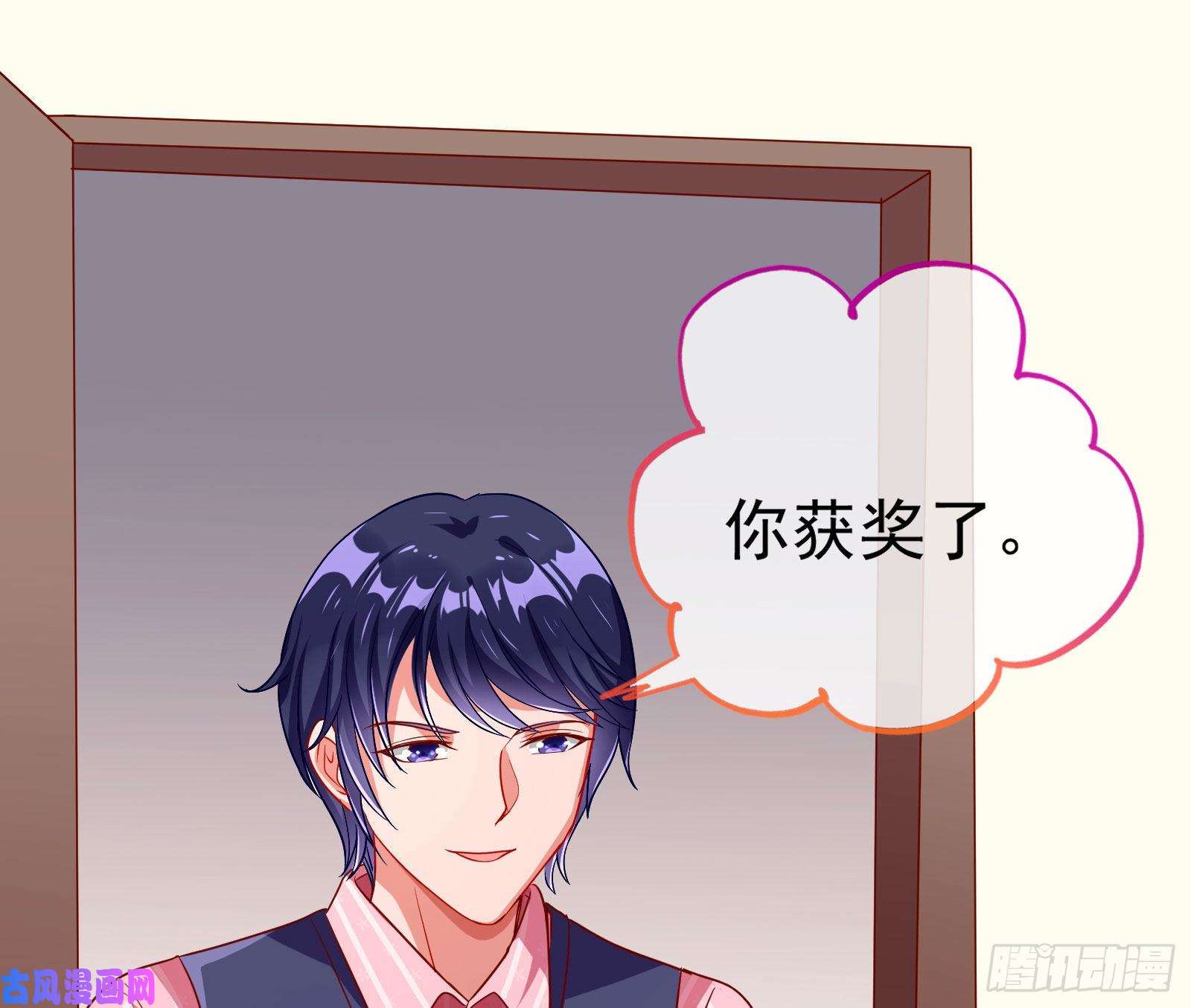 万渣朝凰要庆祝吗