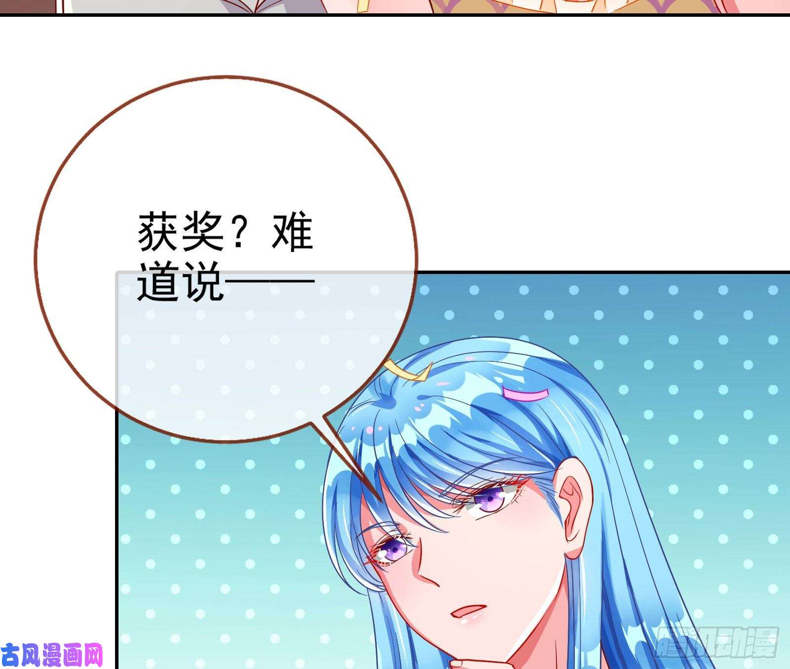 万渣朝凰要庆祝吗