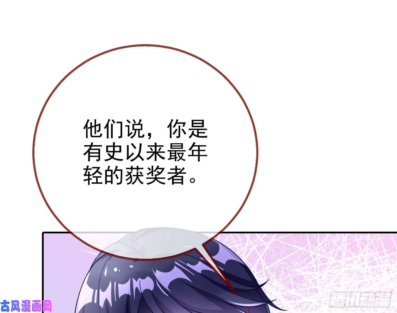 万渣朝凰要庆祝吗