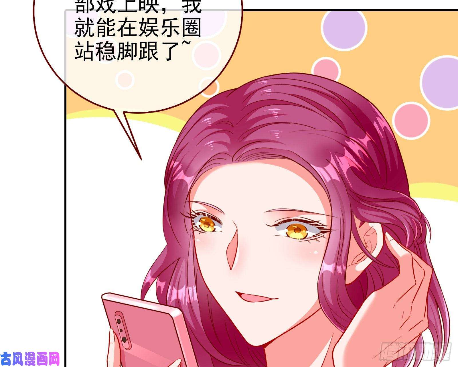 万渣朝凰要庆祝吗