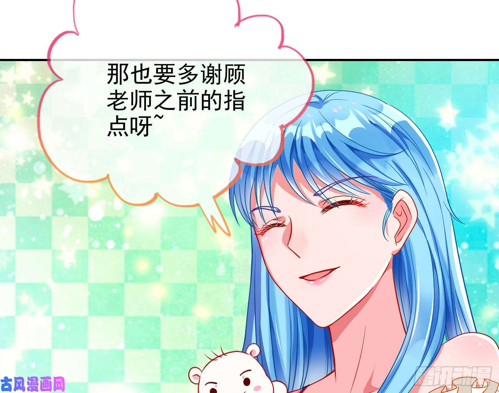 万渣朝凰要庆祝吗
