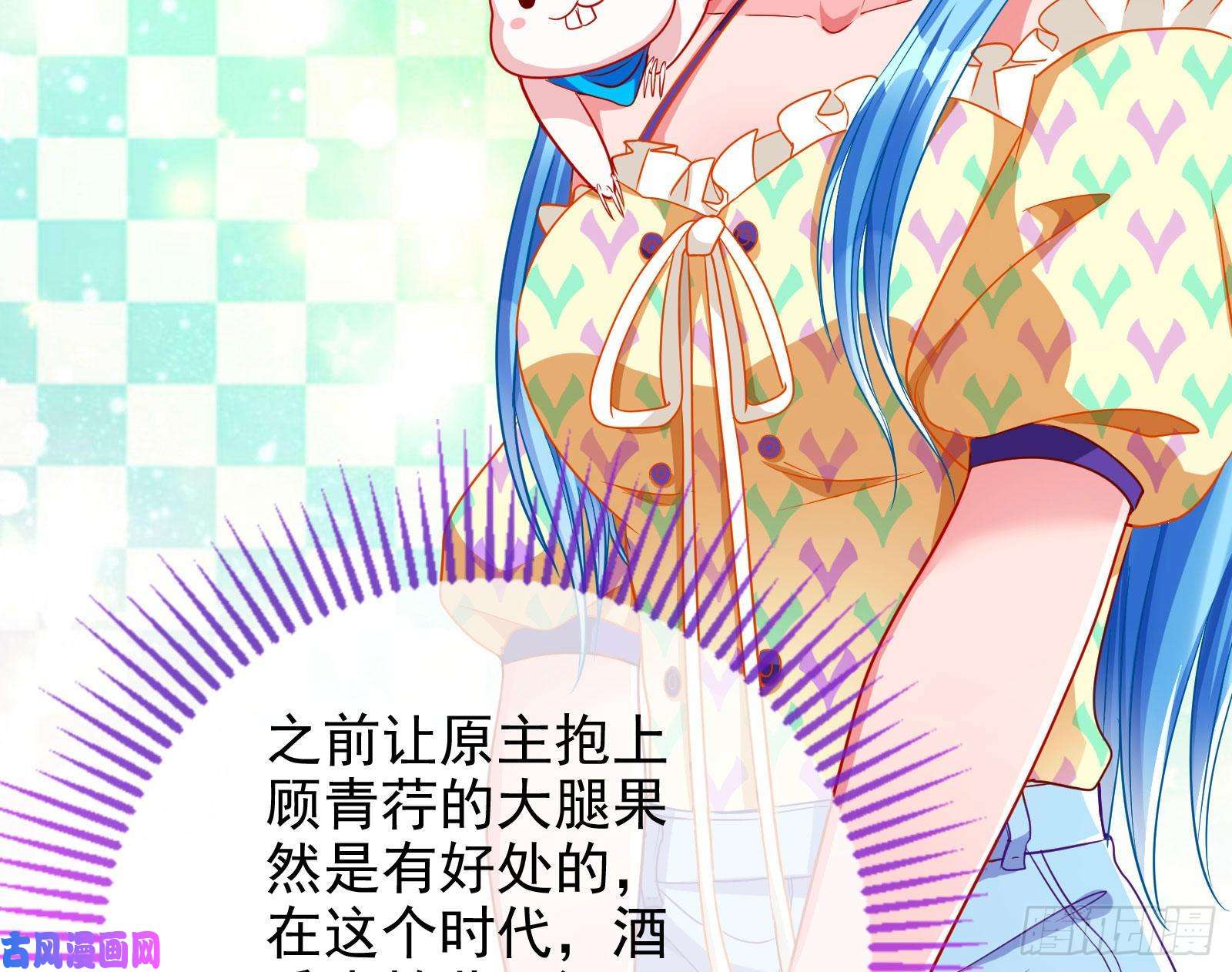 万渣朝凰要庆祝吗