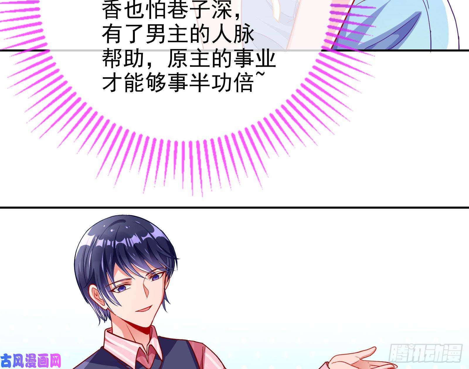 万渣朝凰要庆祝吗