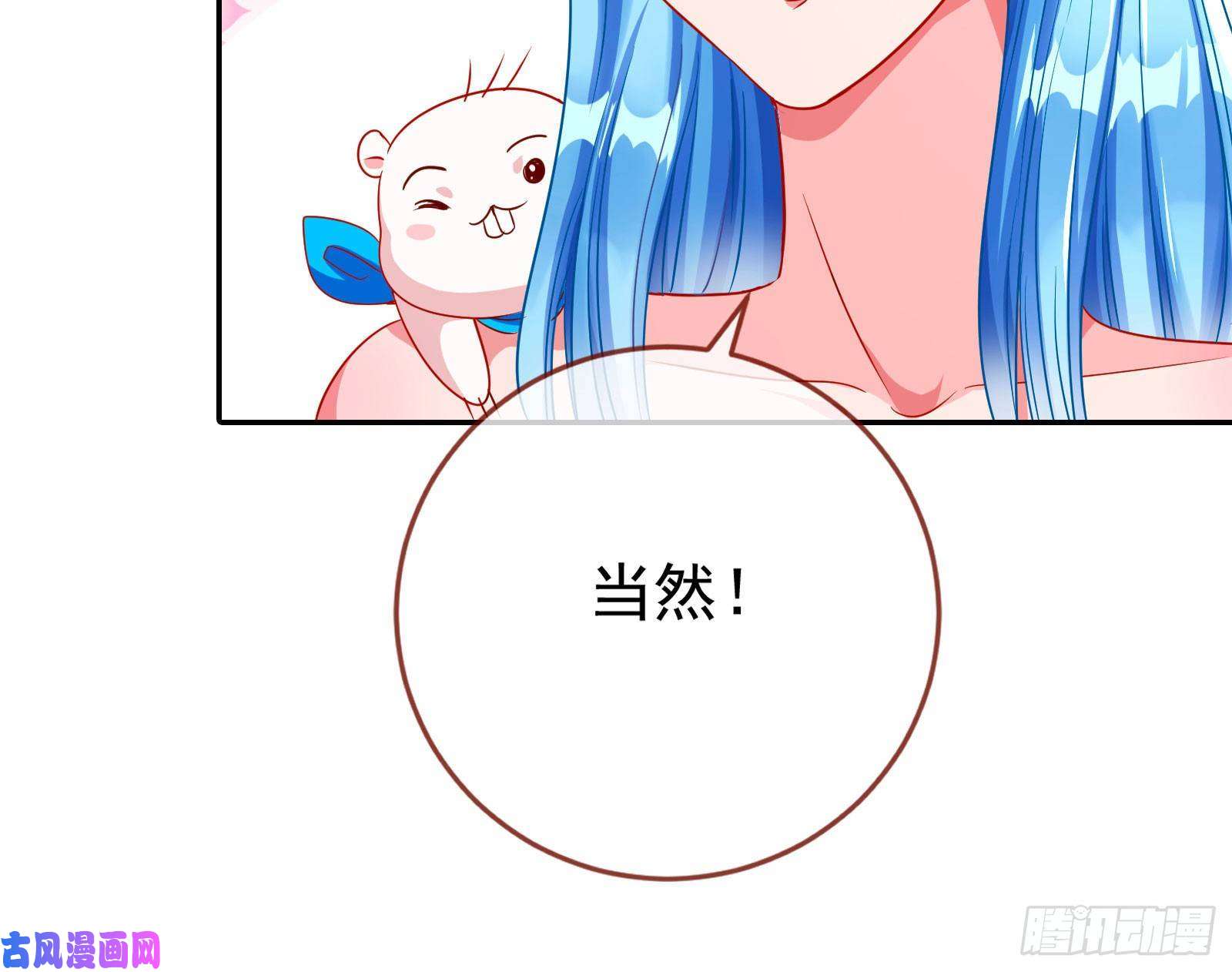 万渣朝凰要庆祝吗