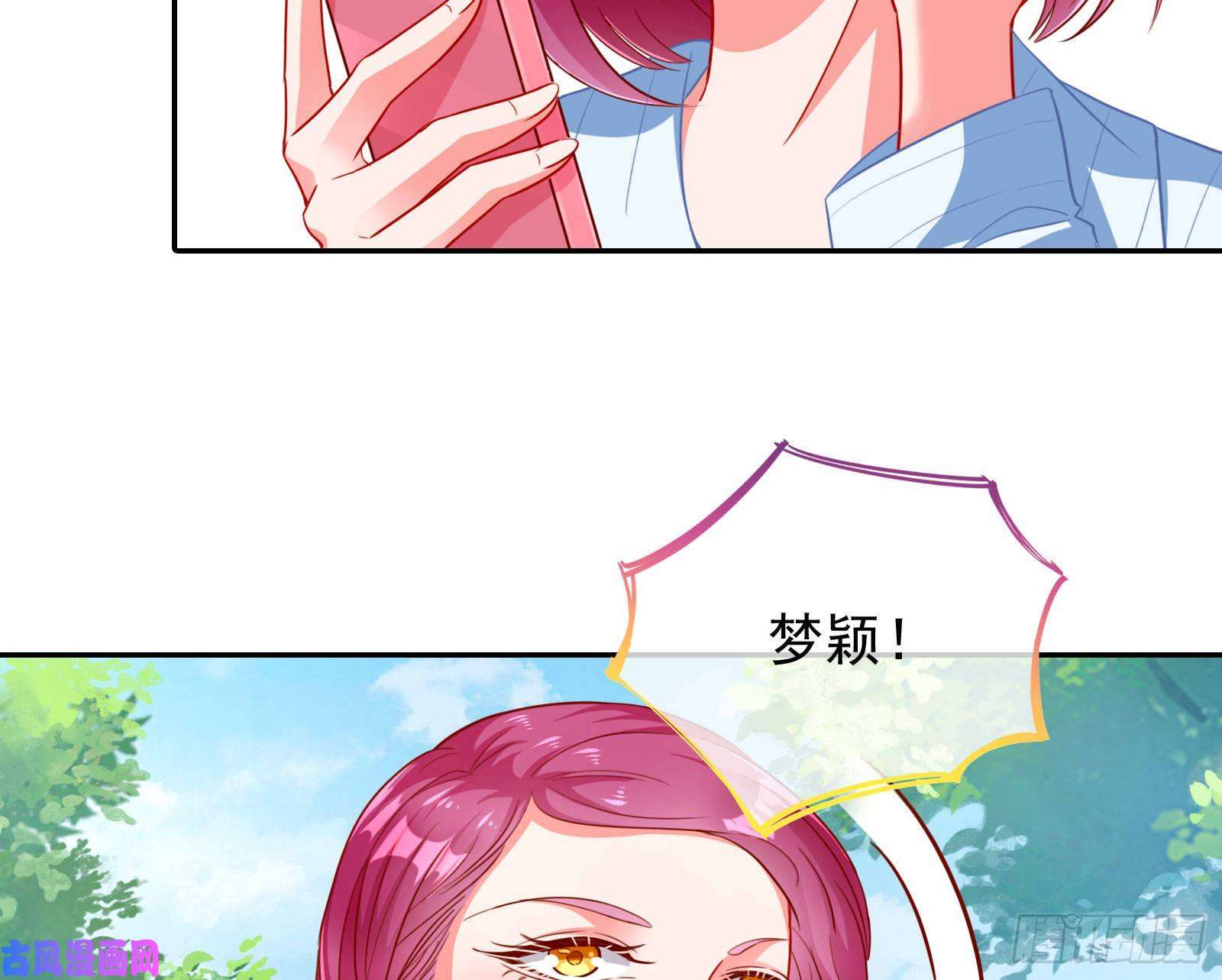万渣朝凰要庆祝吗