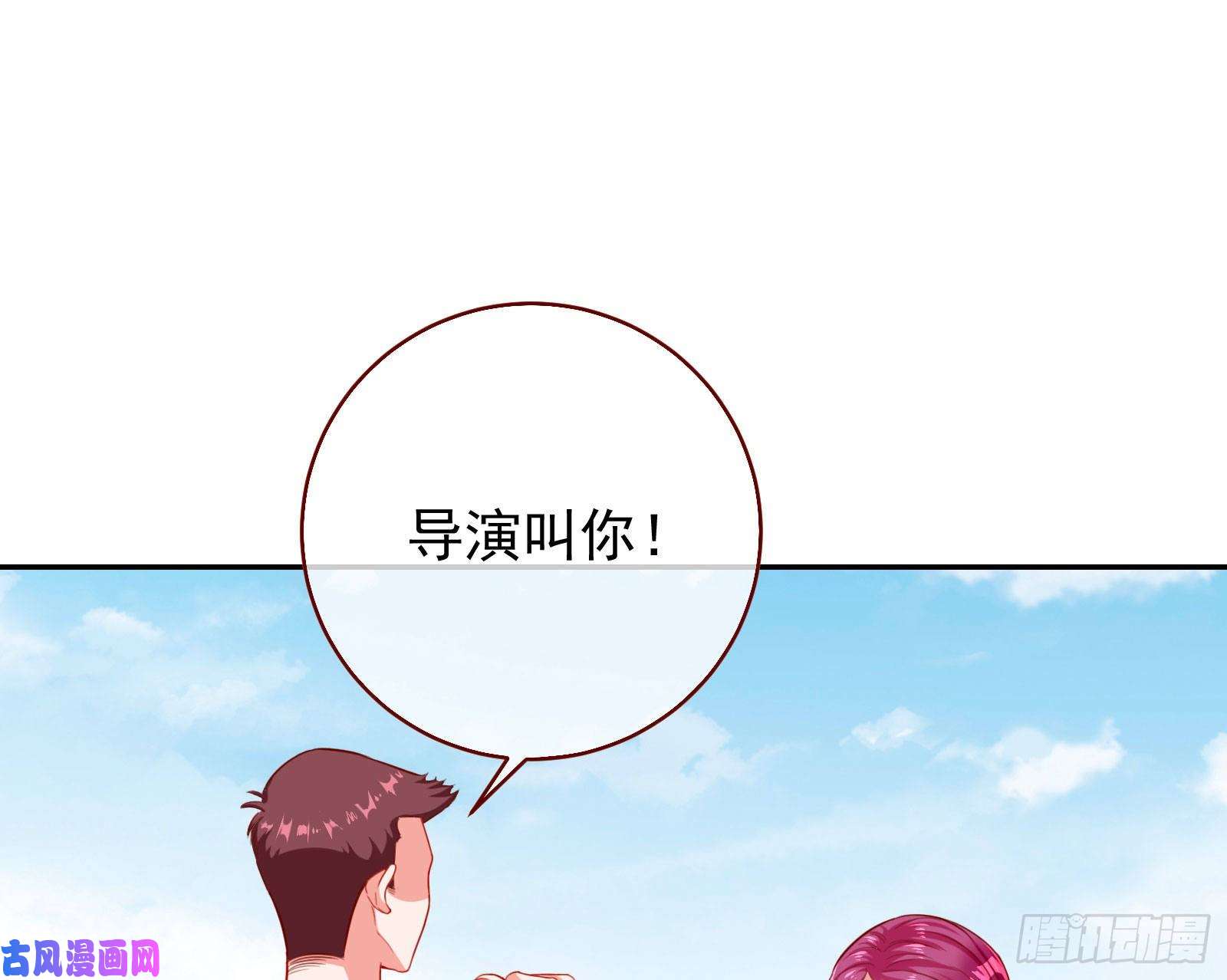 万渣朝凰要庆祝吗