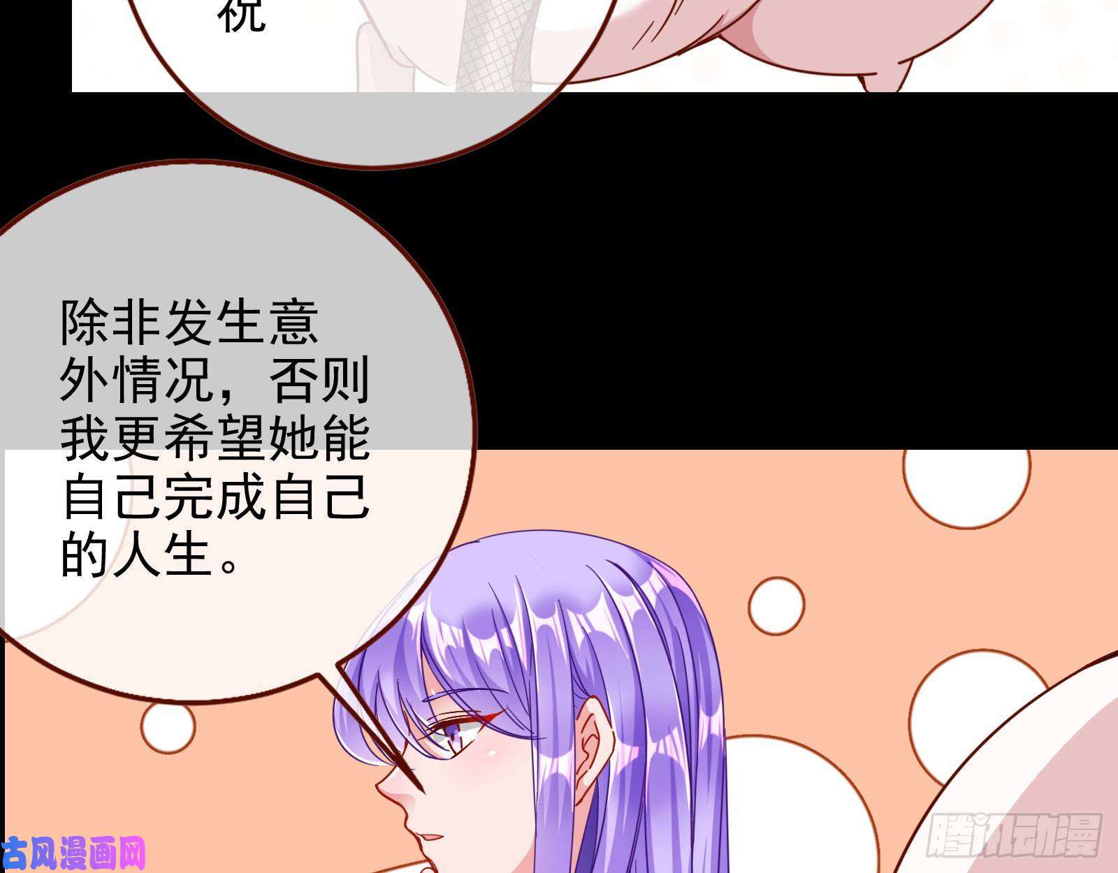 万渣朝凰你好骚啊