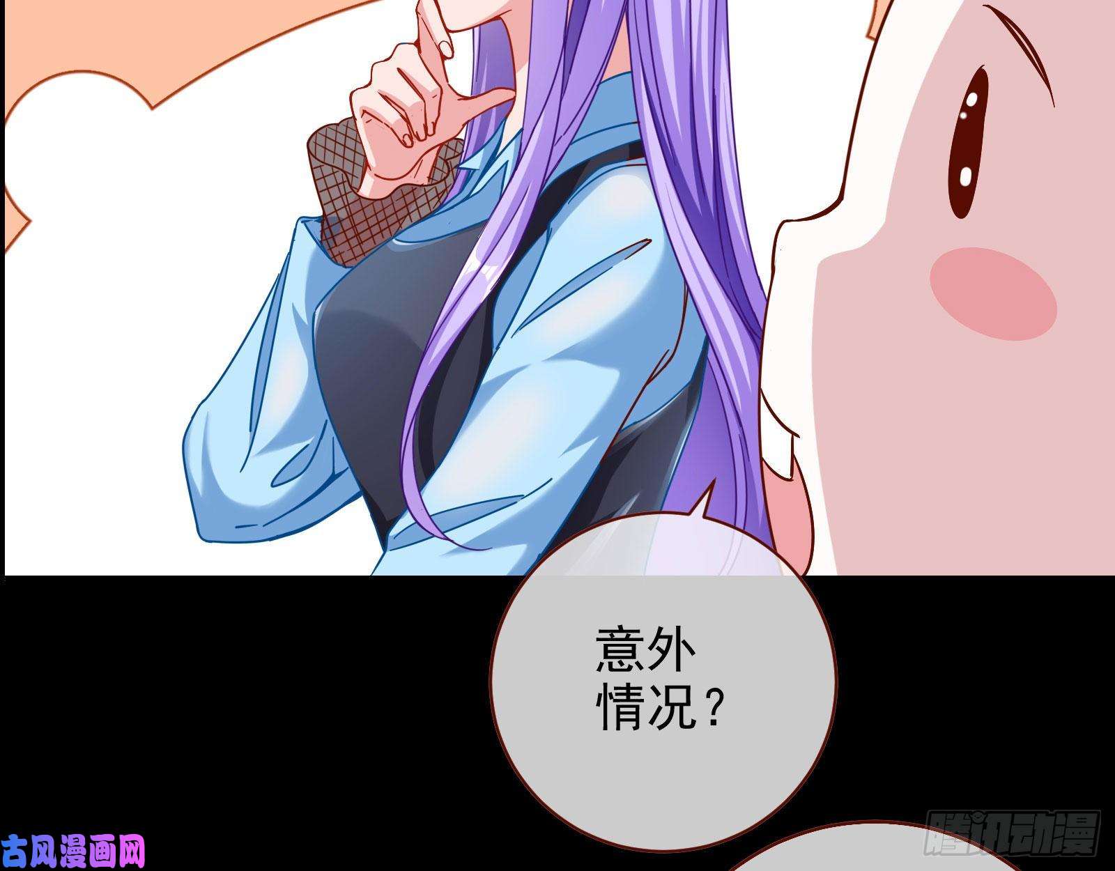 万渣朝凰你好骚啊