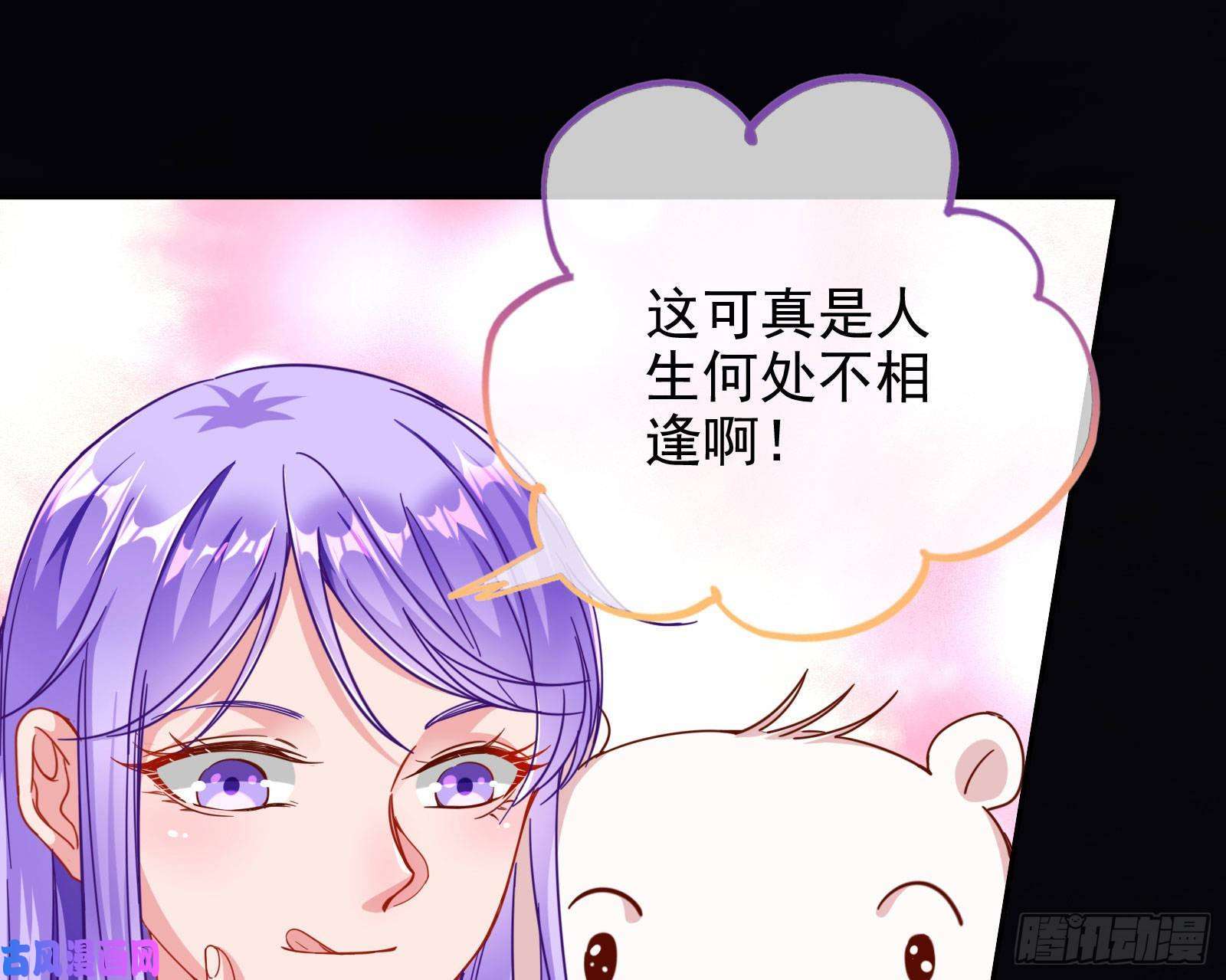 万渣朝凰你好骚啊