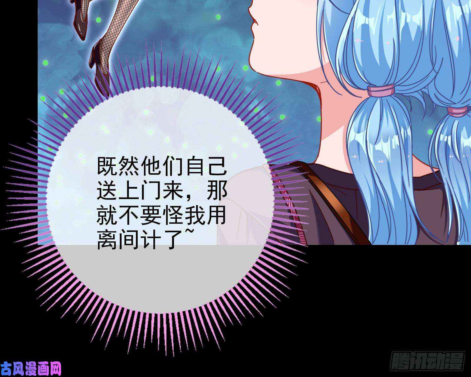 万渣朝凰你好骚啊