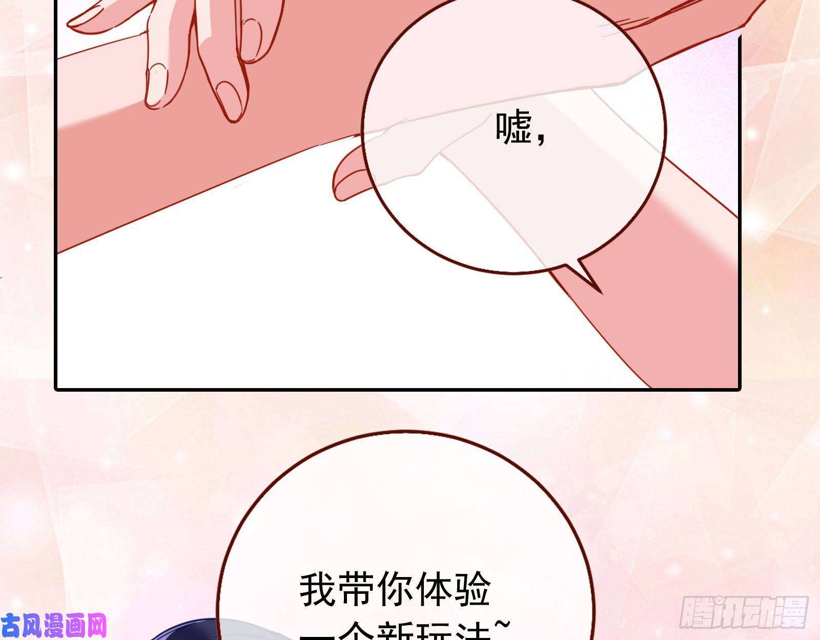 万渣朝凰你好骚啊