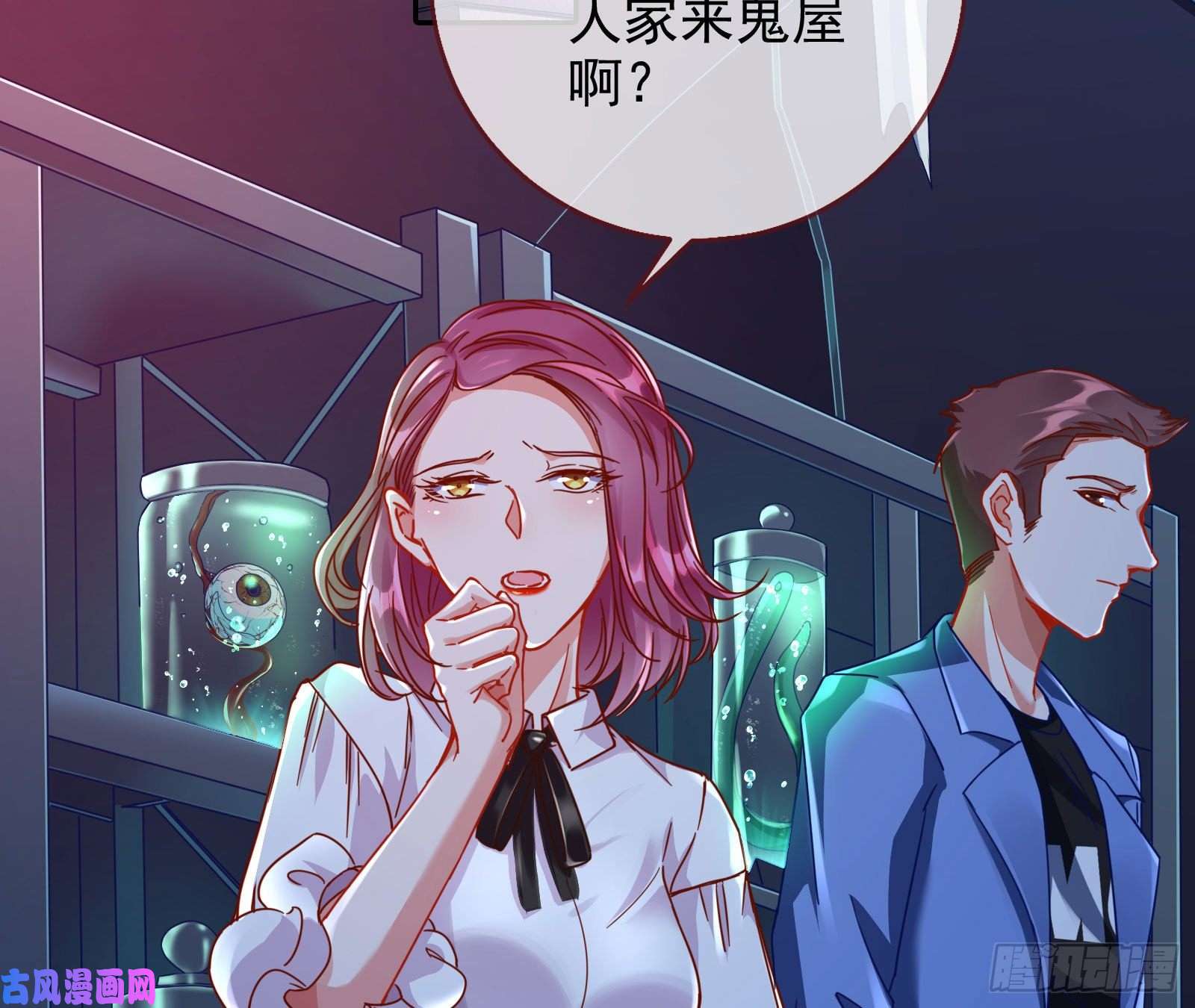 万渣朝凰你好骚啊