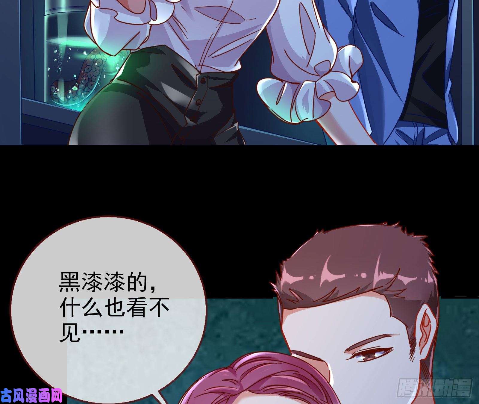 万渣朝凰你好骚啊