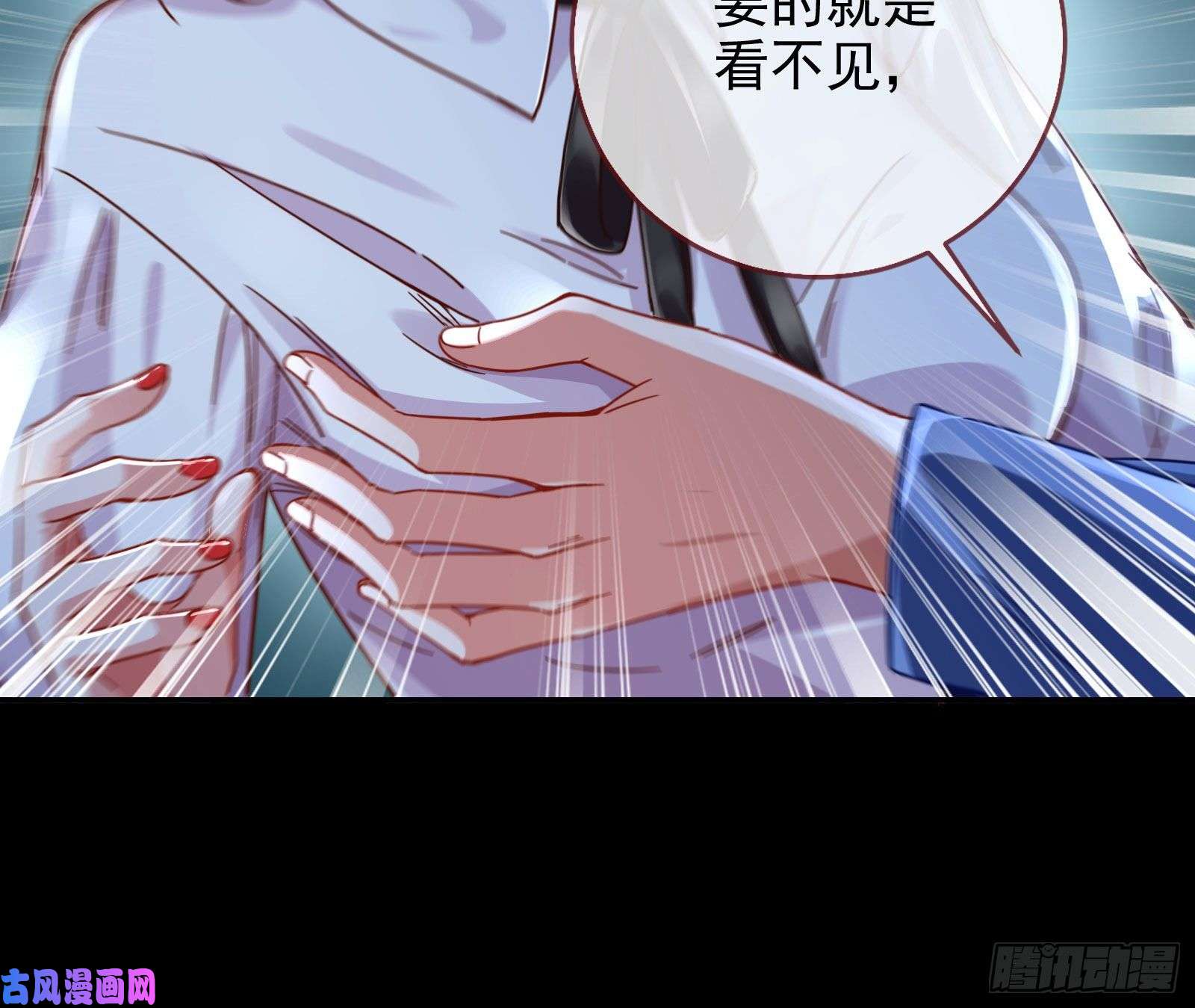 万渣朝凰你好骚啊