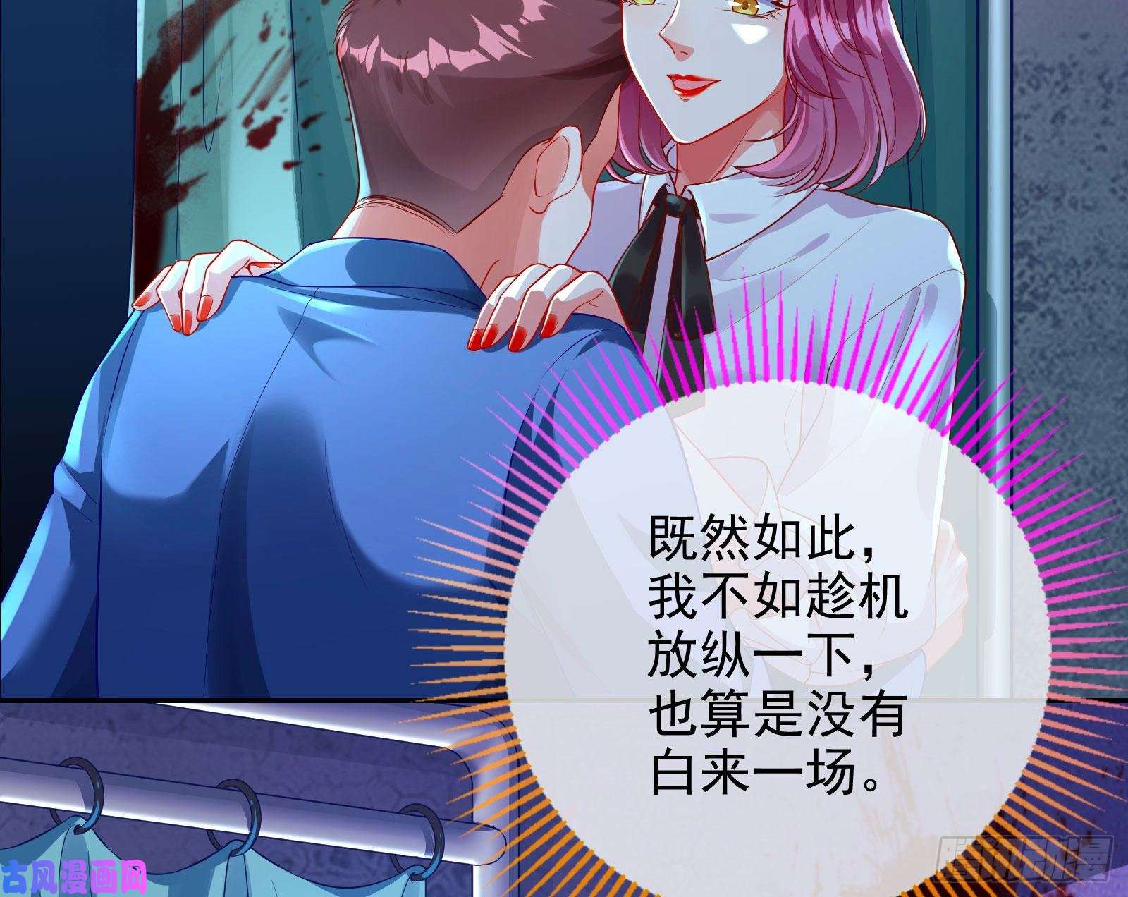 万渣朝凰你好骚啊