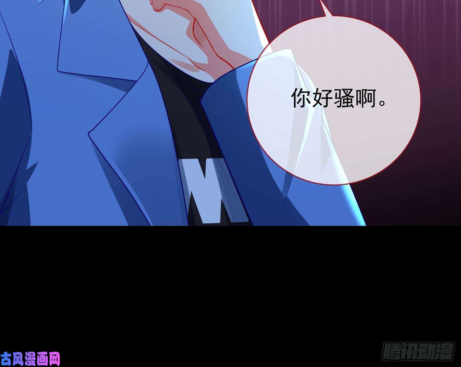 万渣朝凰你好骚啊