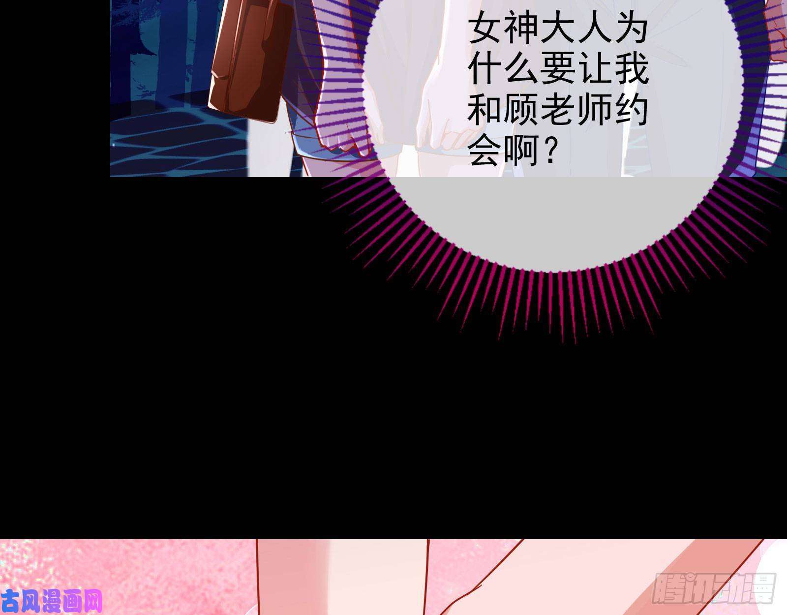 万渣朝凰你好骚啊