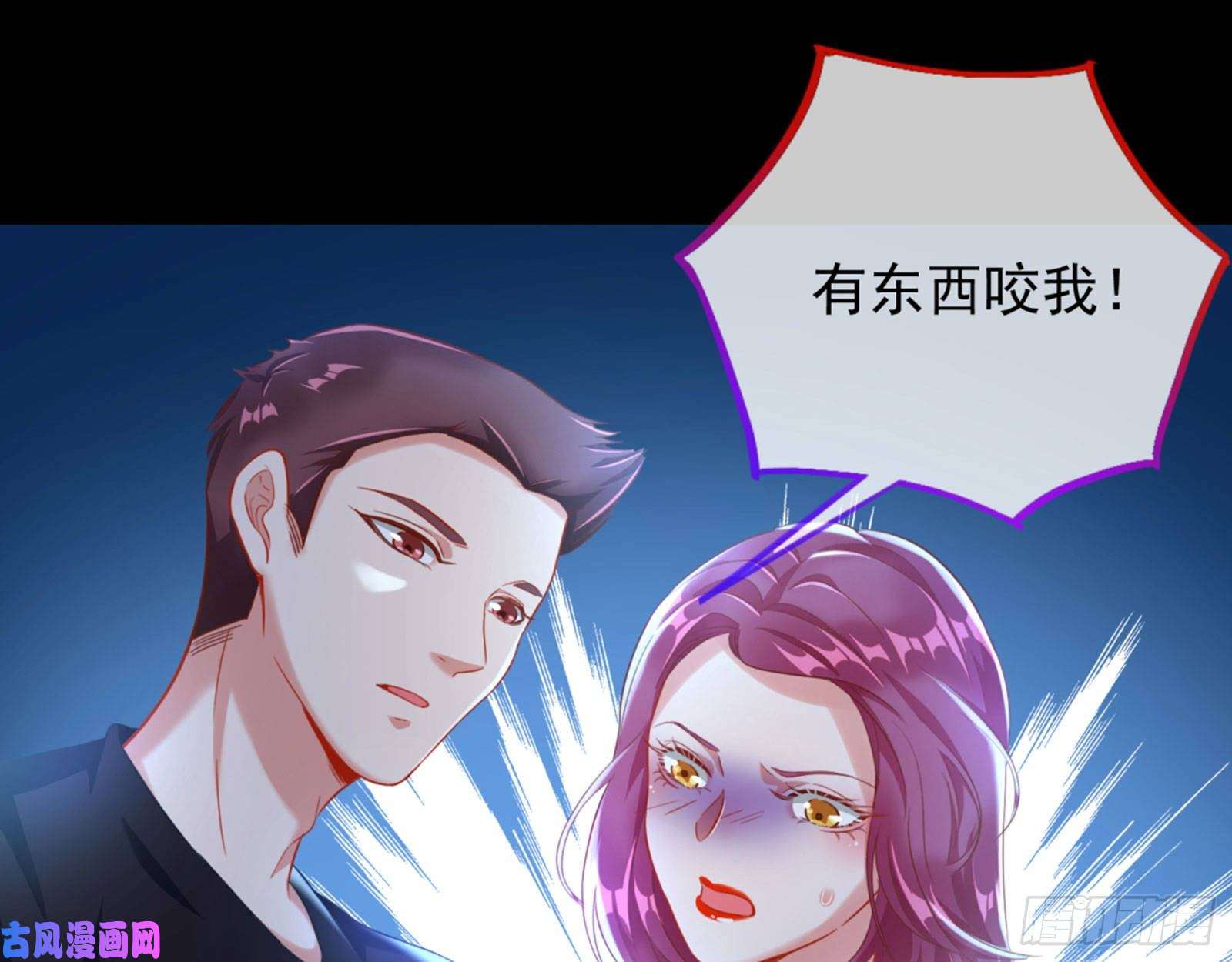 万渣朝凰你好骚啊