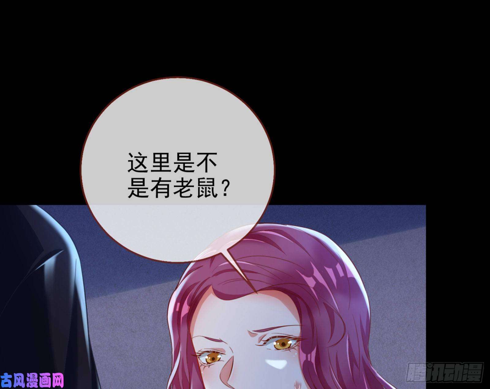 万渣朝凰你好骚啊