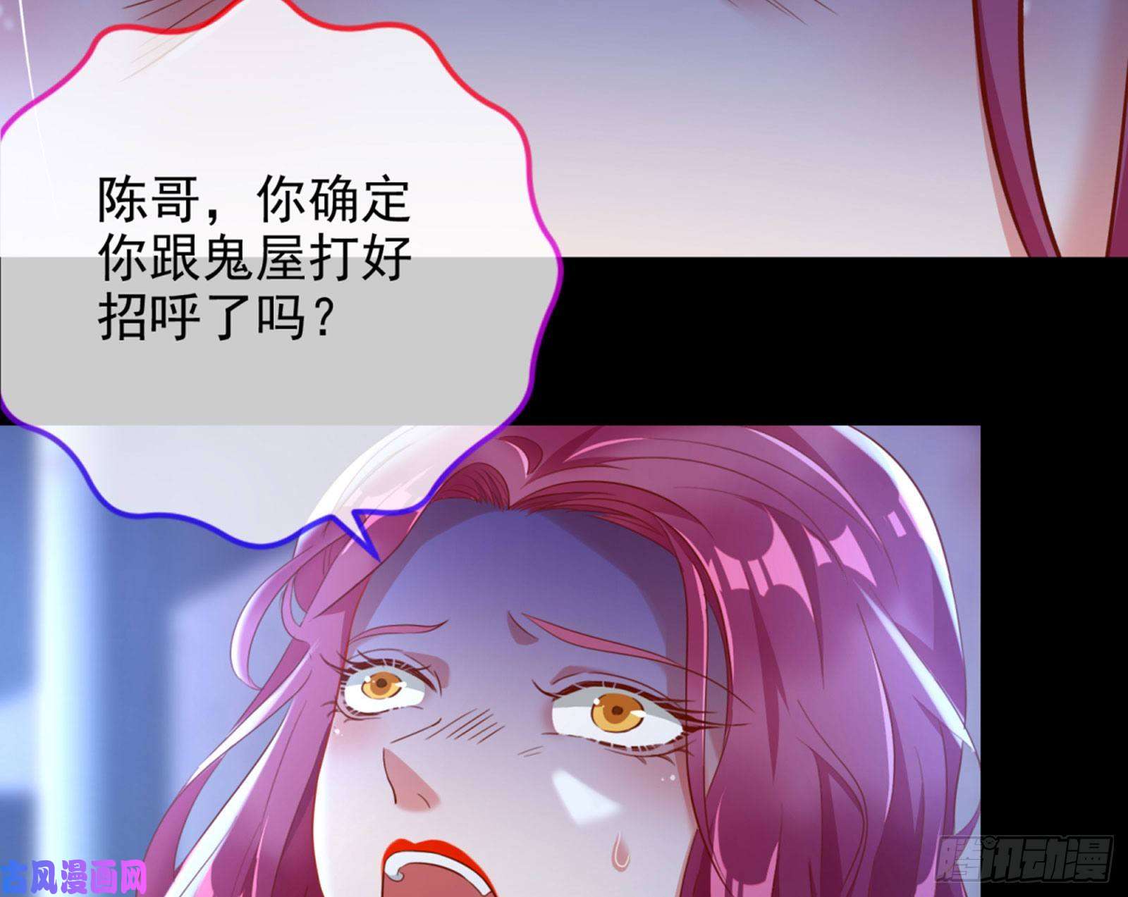 万渣朝凰你好骚啊