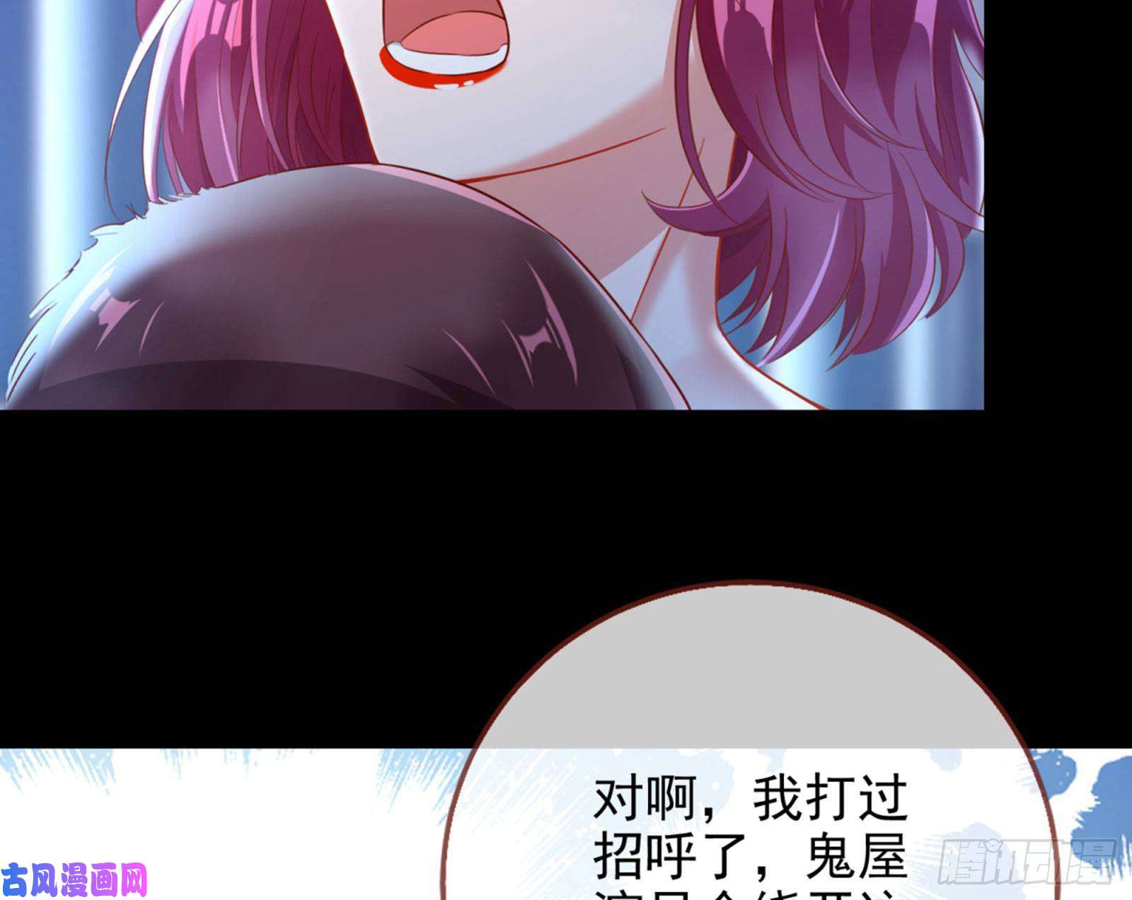 万渣朝凰你好骚啊