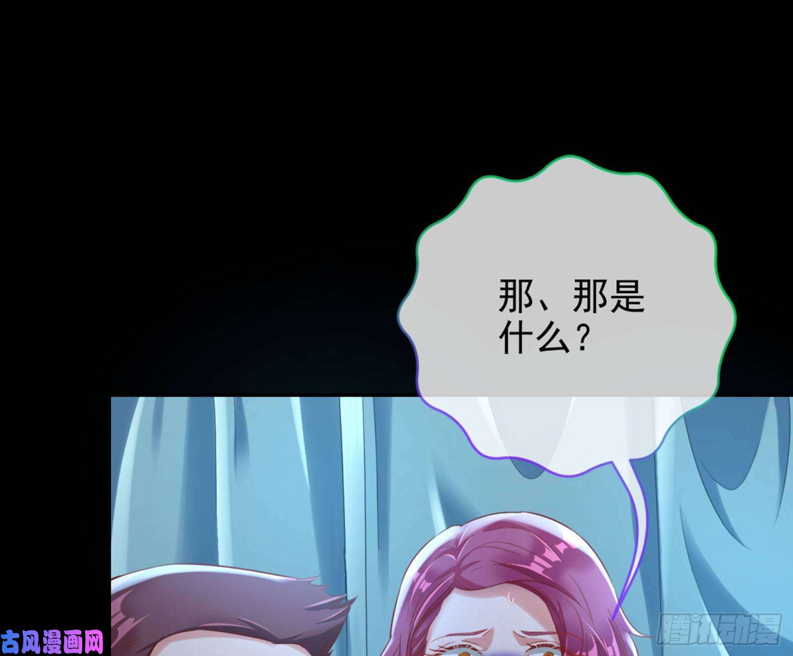 万渣朝凰你好骚啊