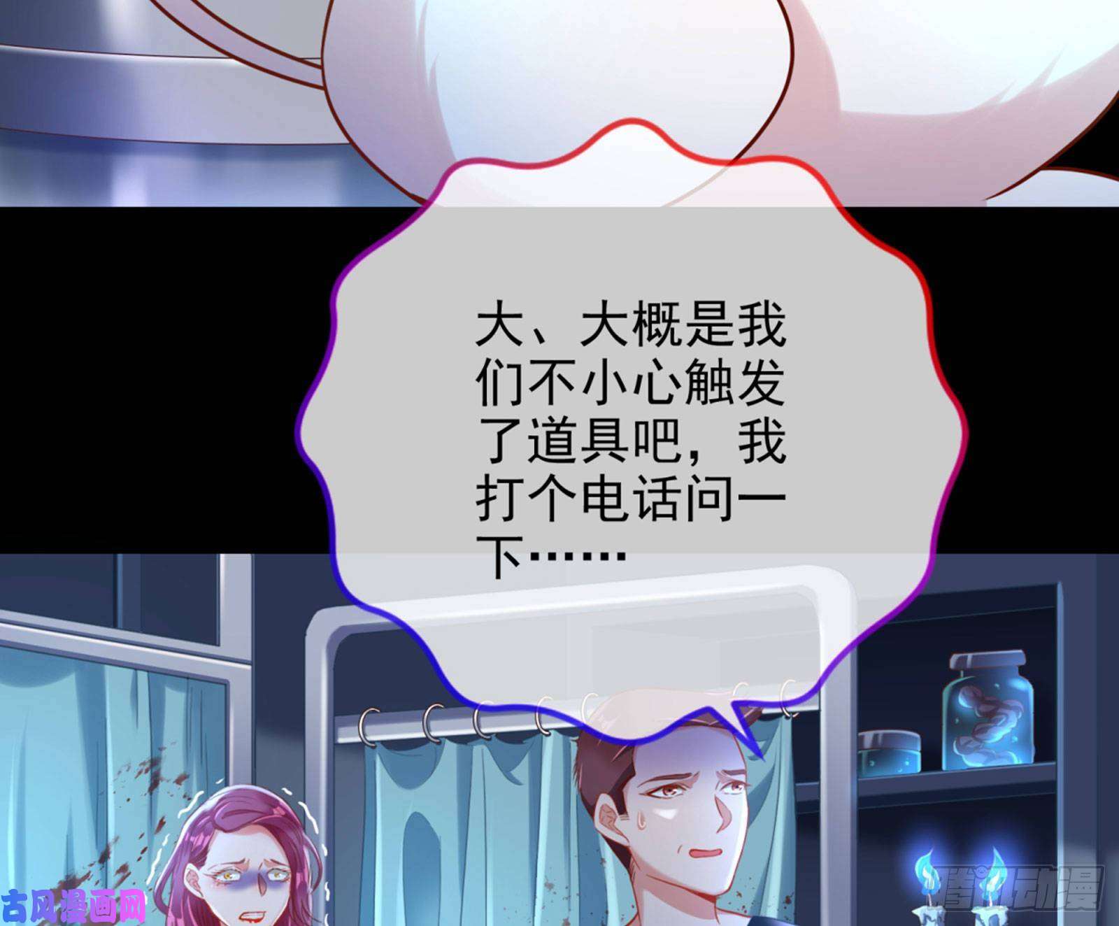 万渣朝凰你好骚啊