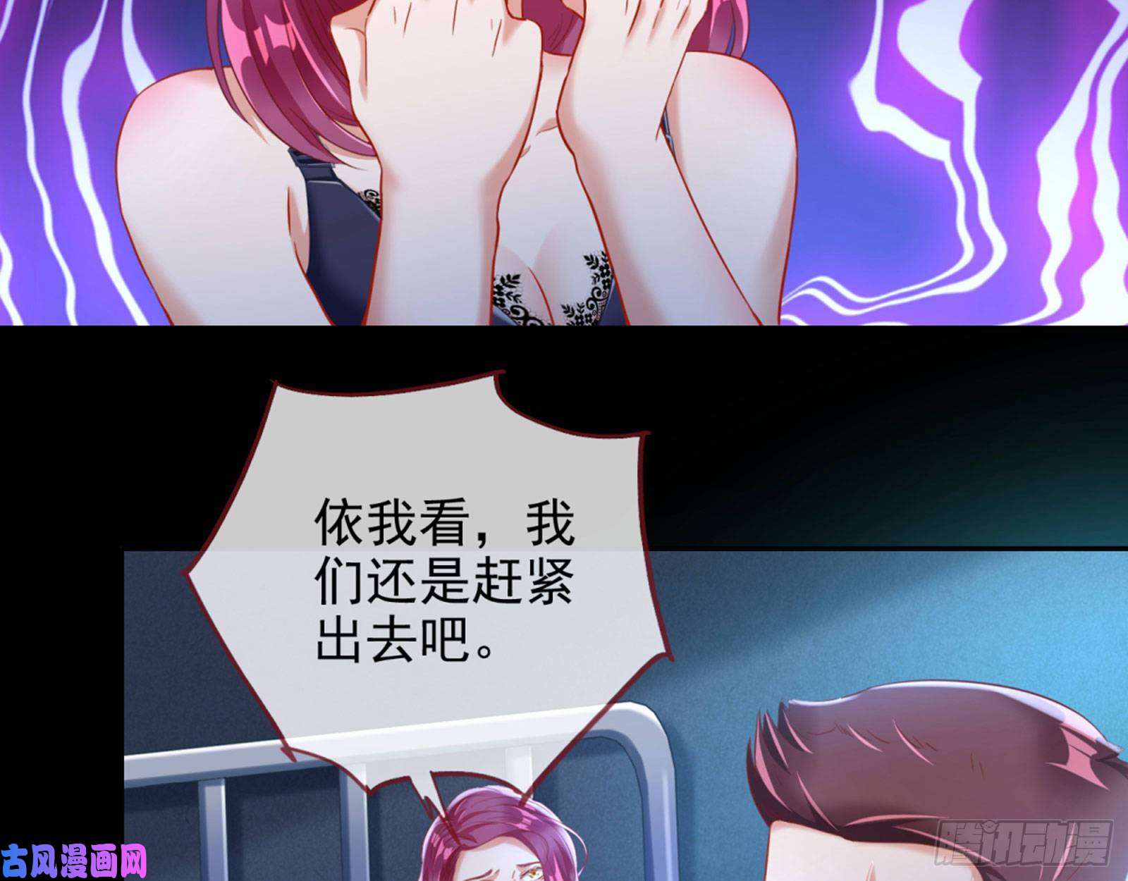 万渣朝凰你好骚啊