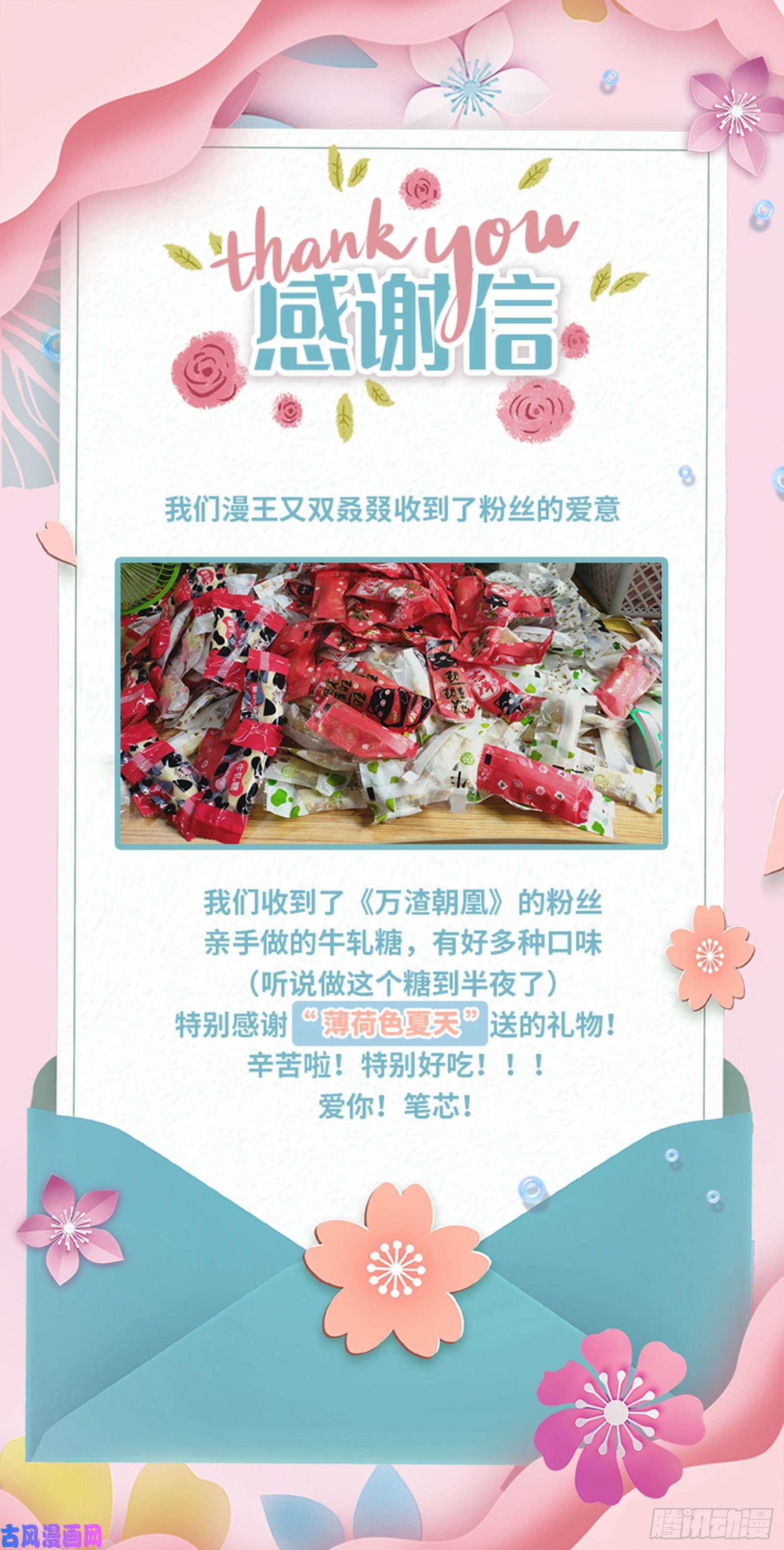 万渣朝凰你好骚啊