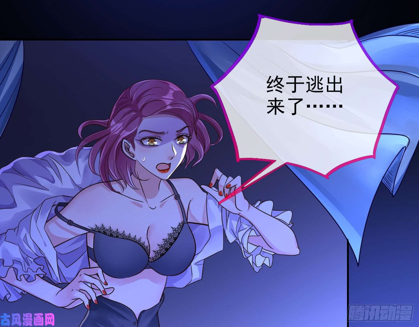 万渣朝凰狗咬狗