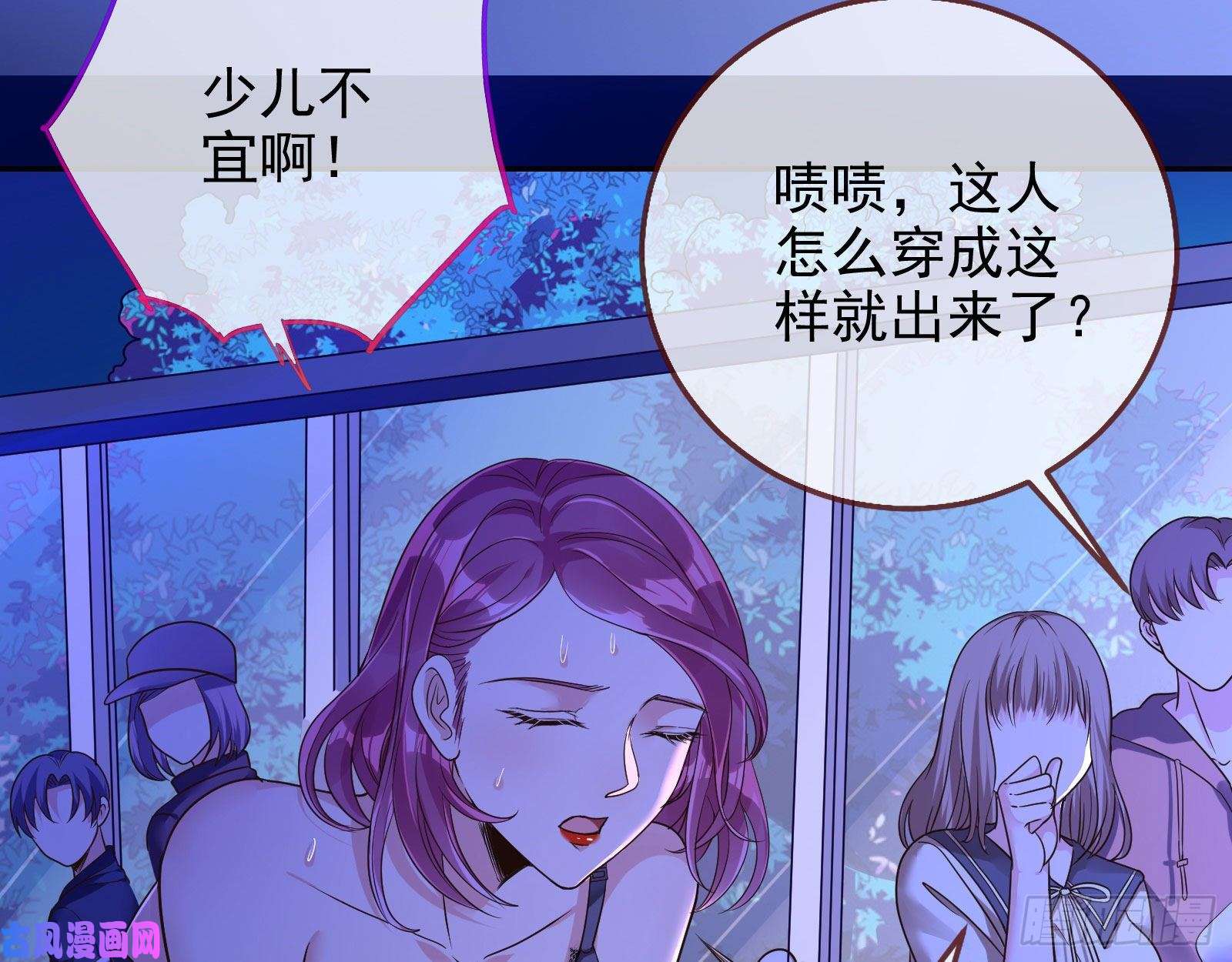 万渣朝凰狗咬狗