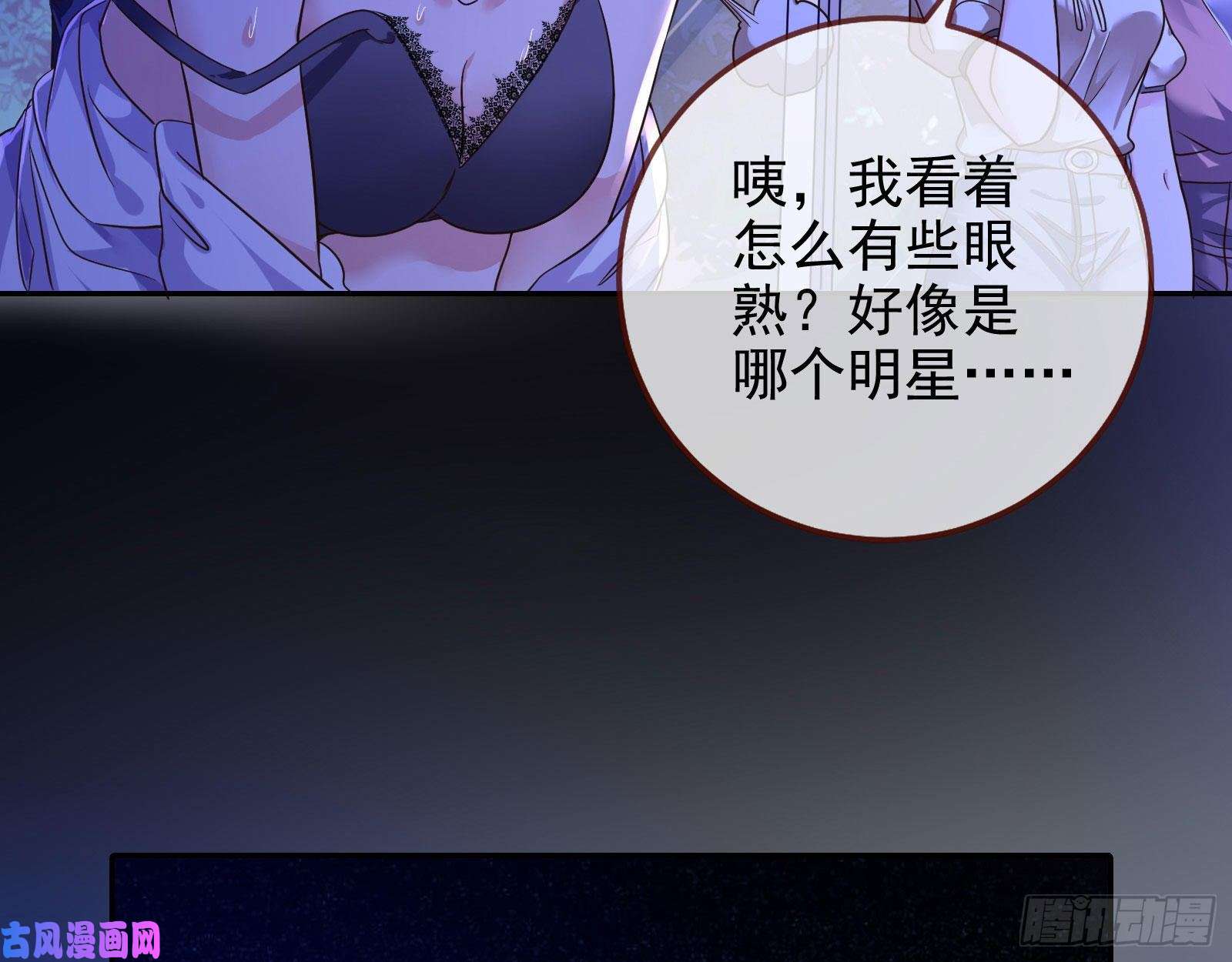 万渣朝凰狗咬狗