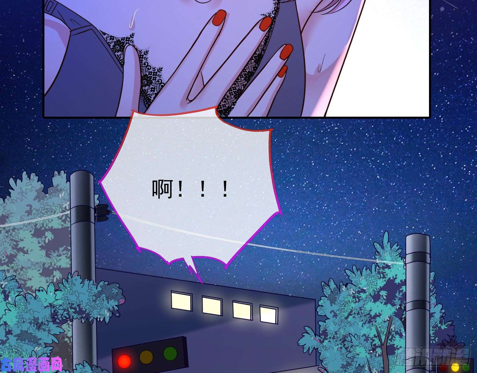 万渣朝凰狗咬狗