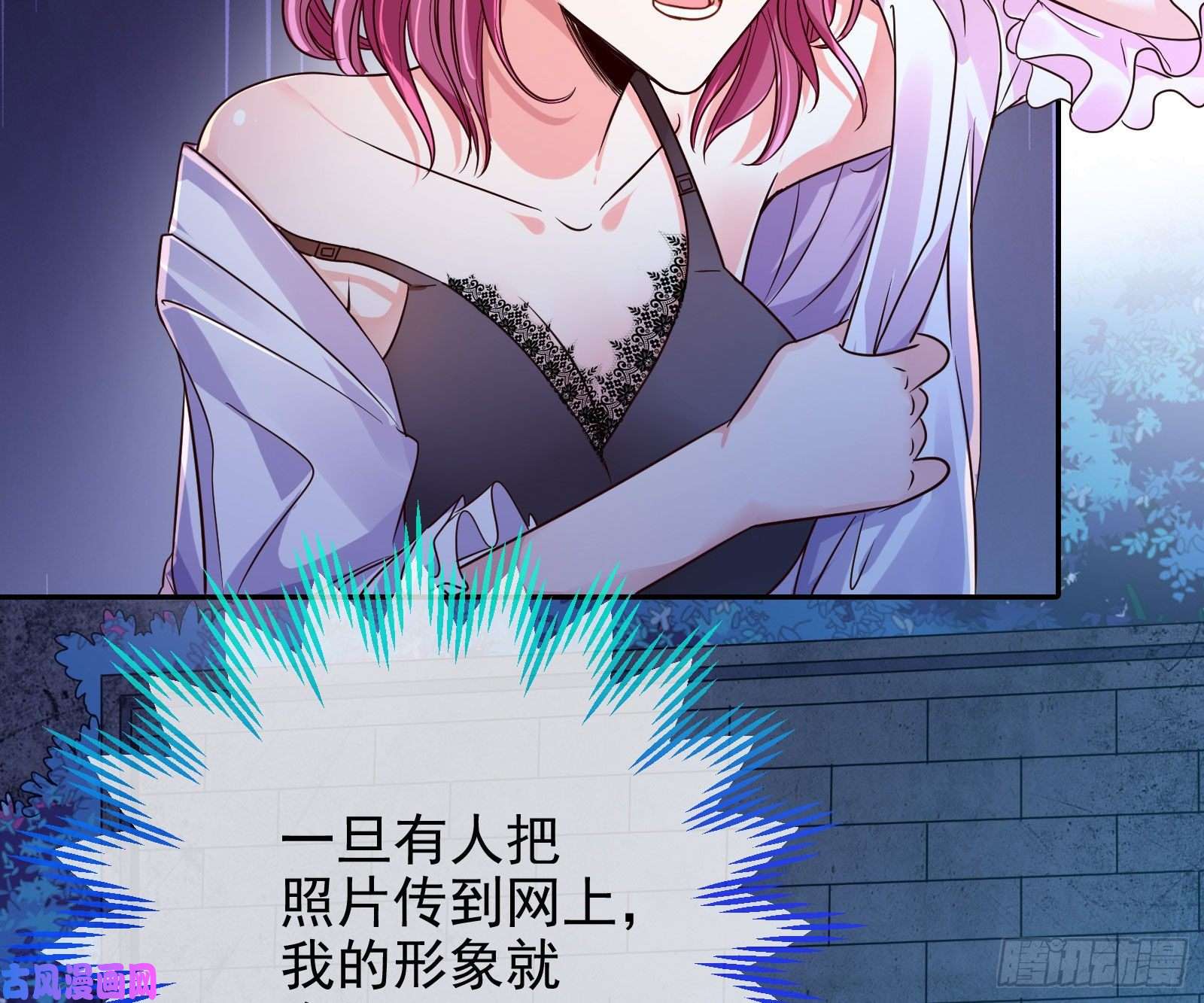 万渣朝凰狗咬狗