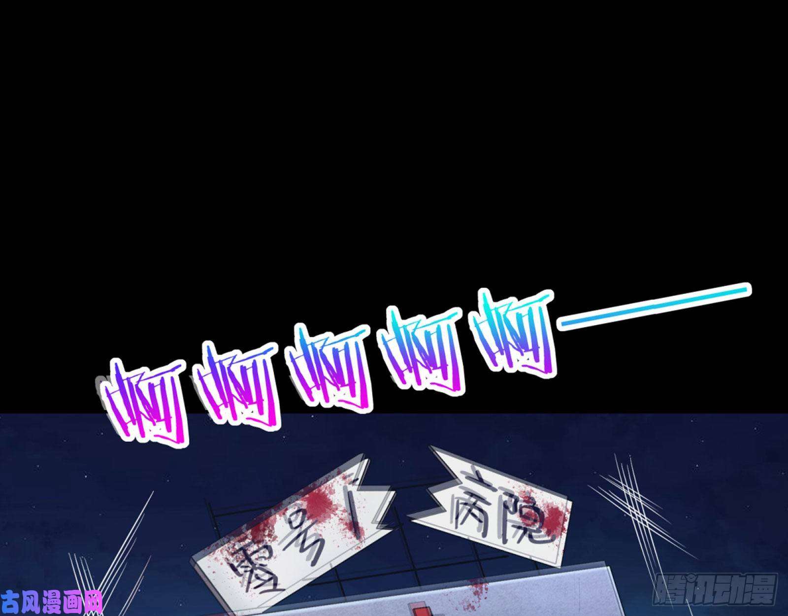 万渣朝凰狗咬狗