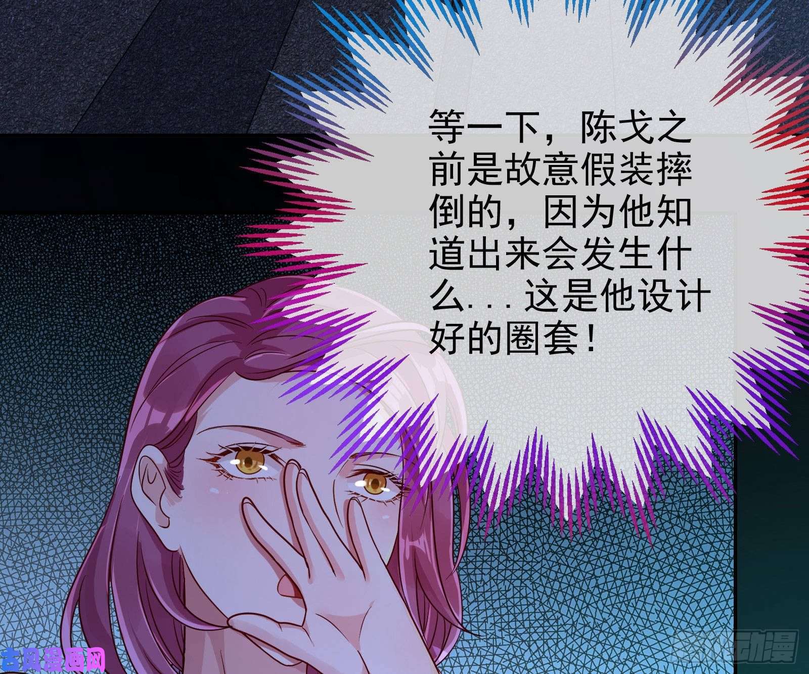 万渣朝凰狗咬狗