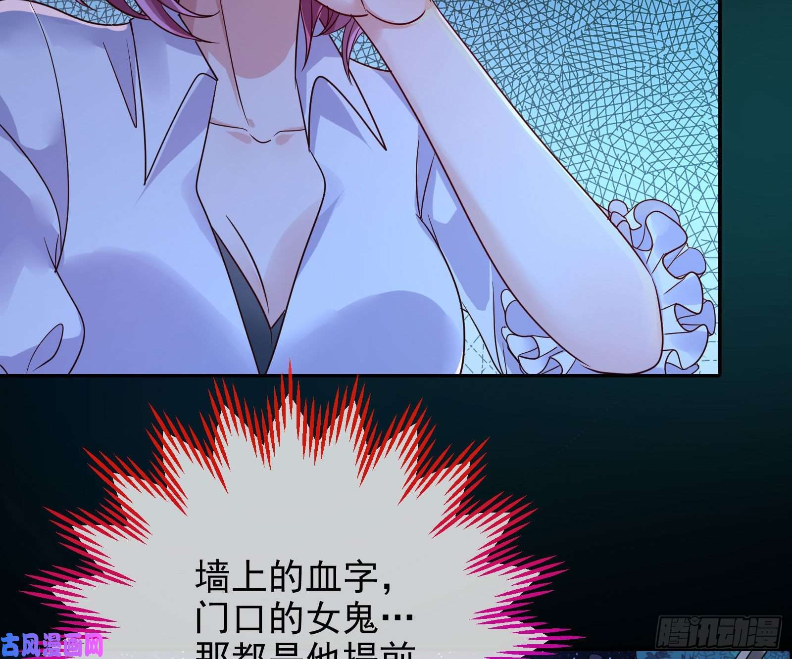 万渣朝凰狗咬狗