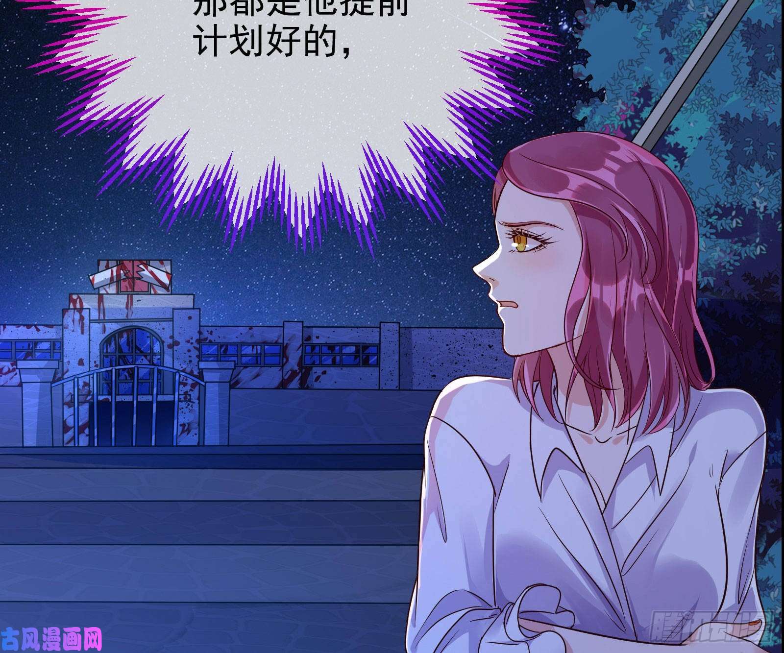 万渣朝凰狗咬狗