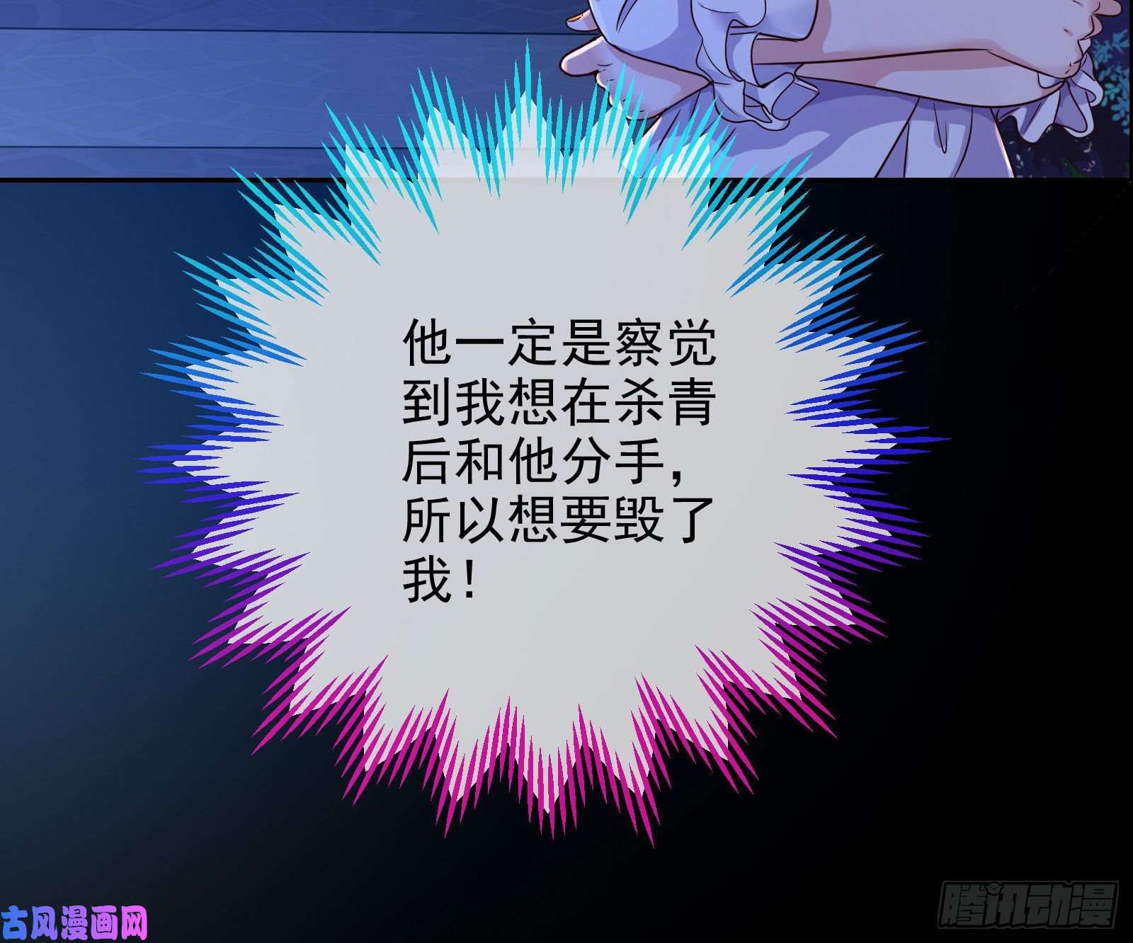 万渣朝凰狗咬狗
