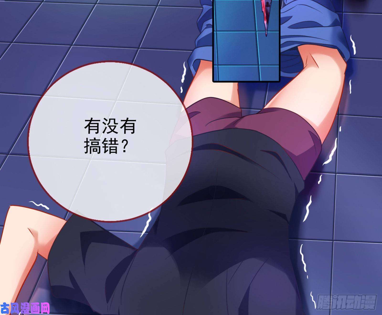 万渣朝凰狗咬狗