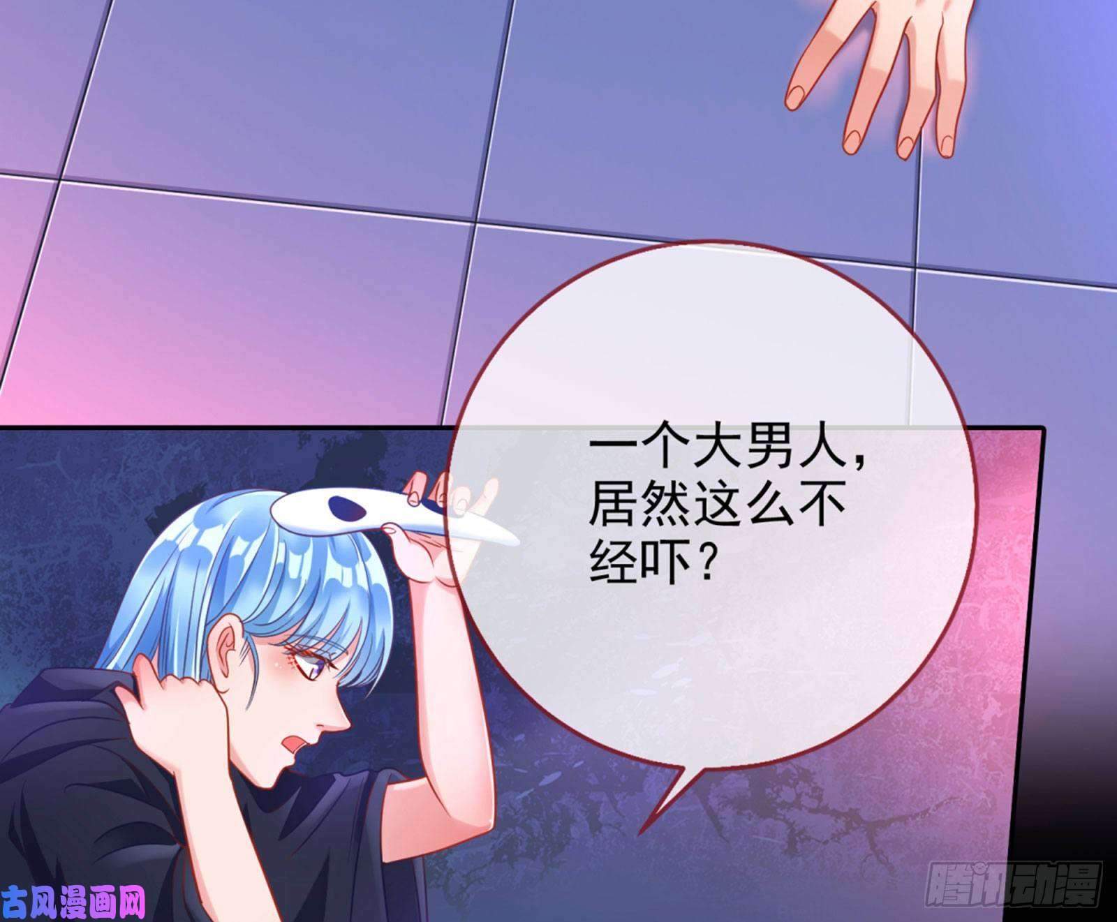 万渣朝凰狗咬狗