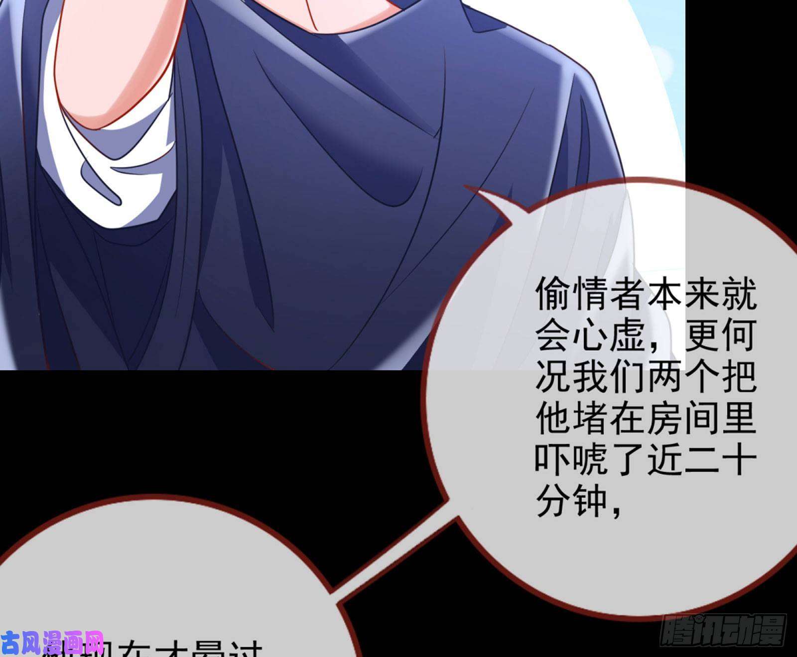 万渣朝凰狗咬狗