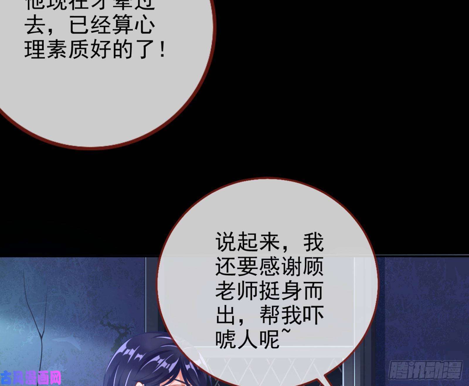 万渣朝凰狗咬狗
