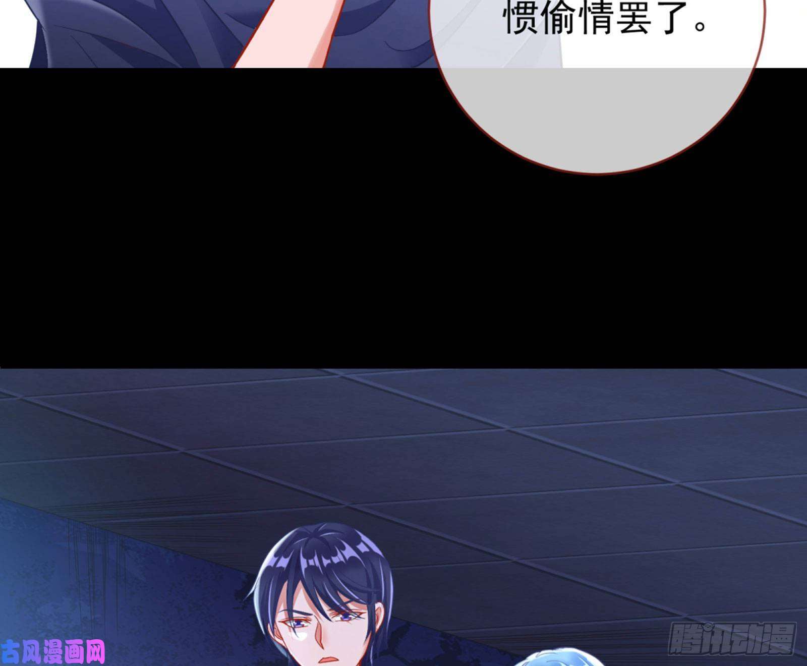万渣朝凰狗咬狗