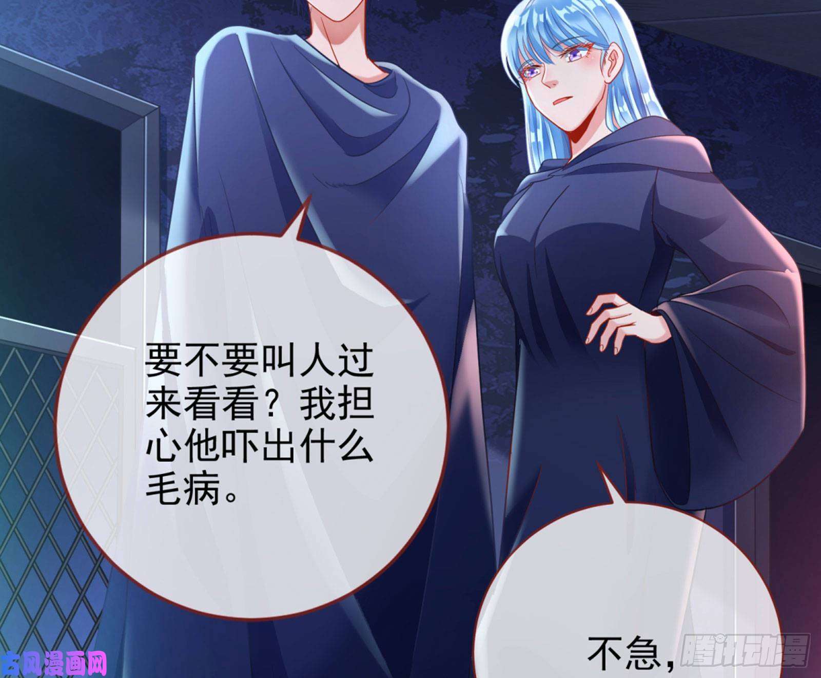 万渣朝凰狗咬狗