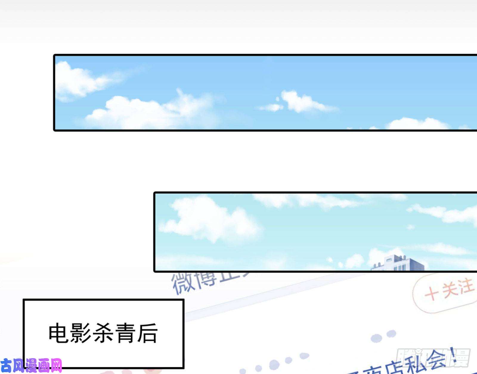万渣朝凰狗咬狗