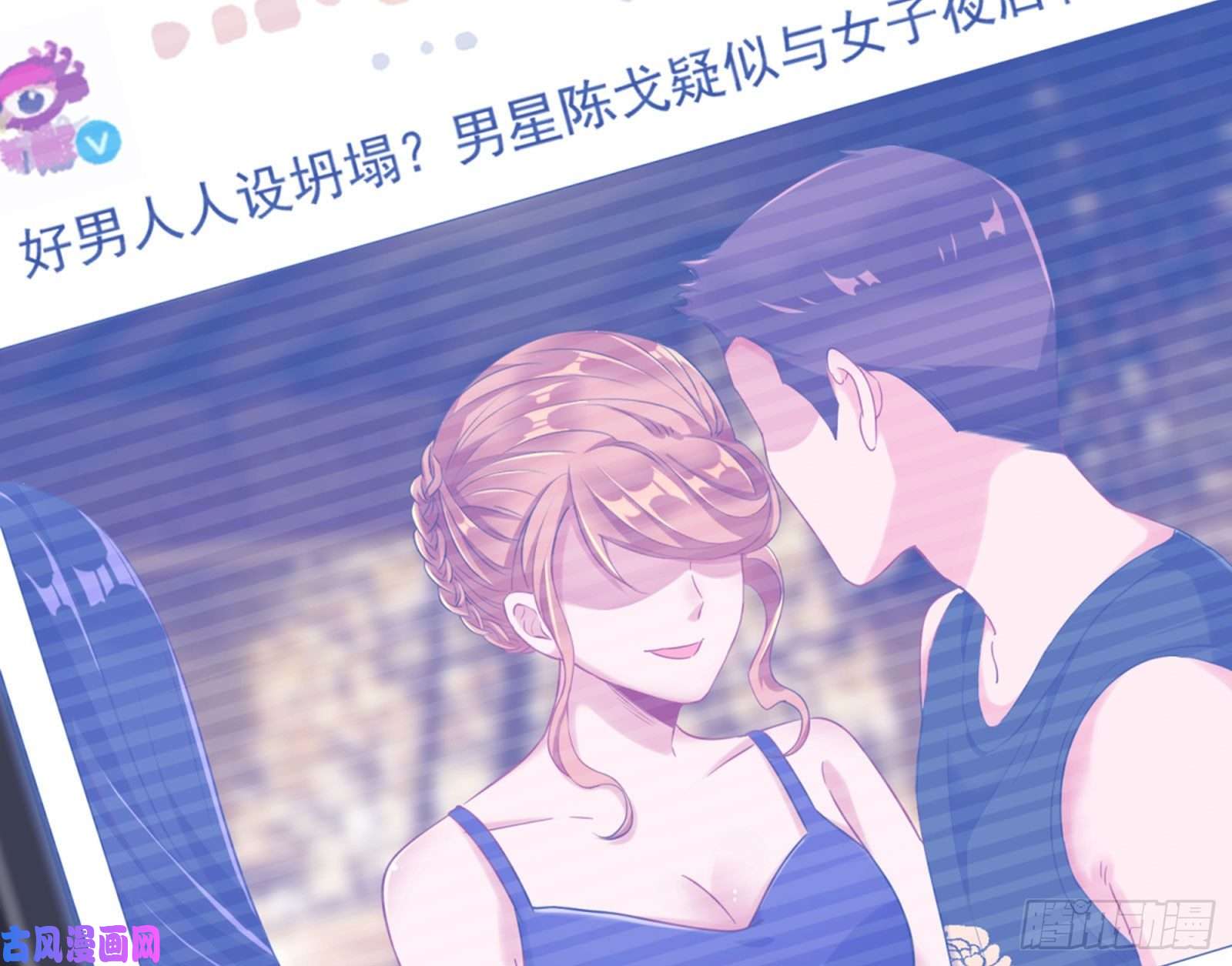 万渣朝凰狗咬狗