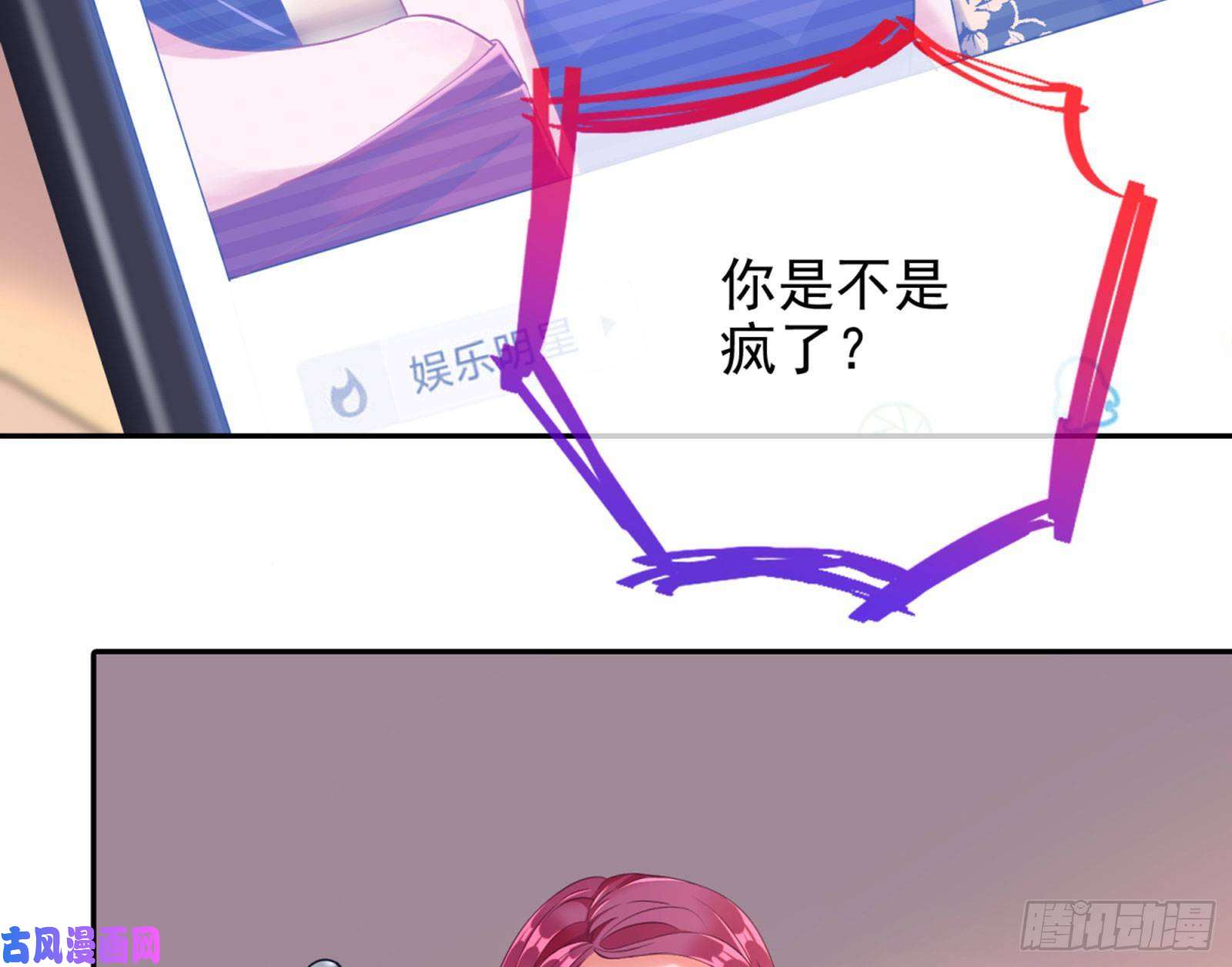 万渣朝凰狗咬狗