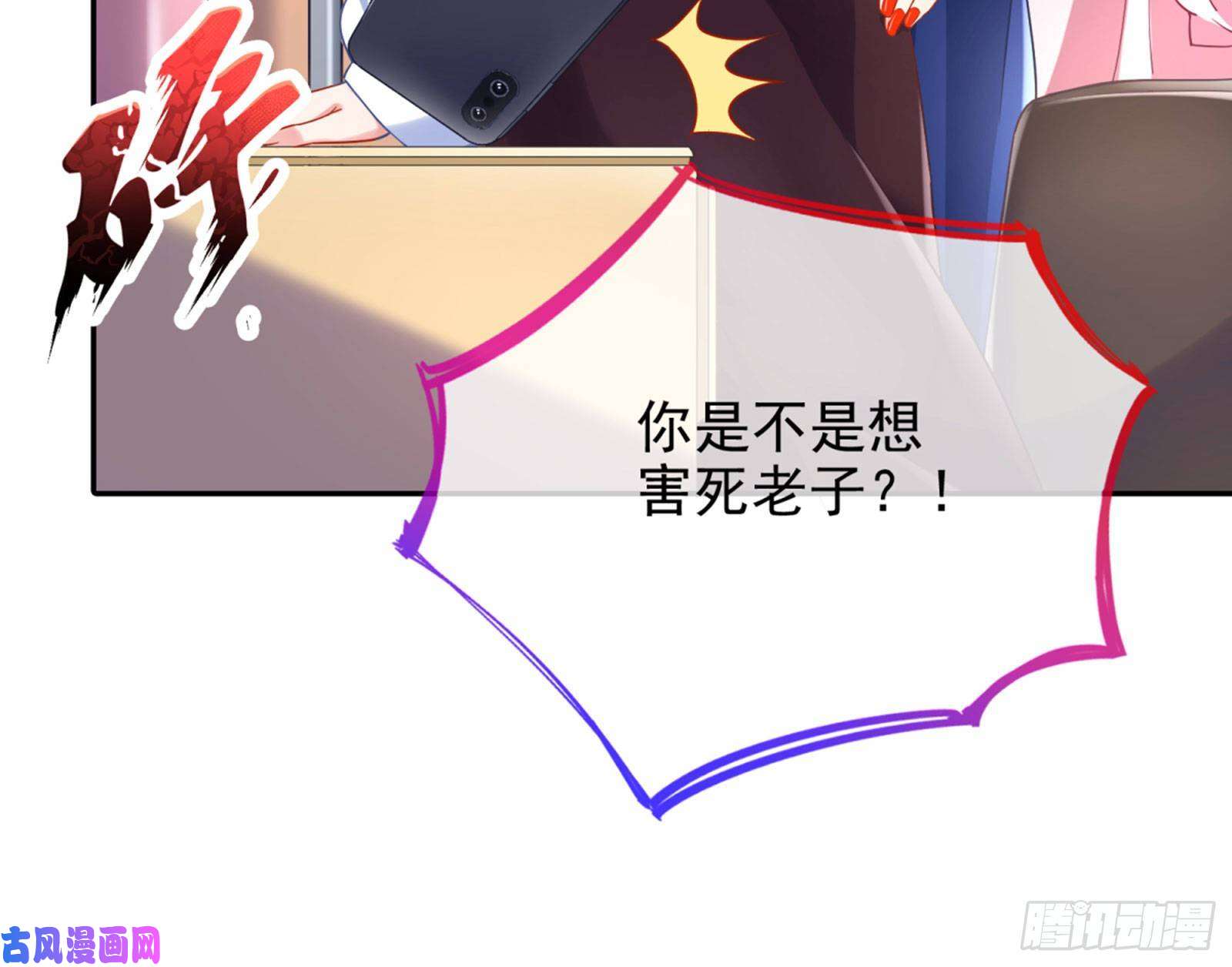 万渣朝凰狗咬狗
