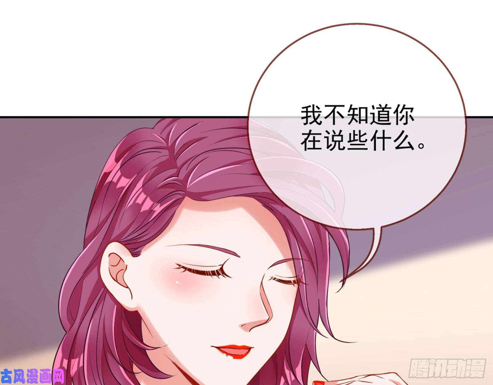 万渣朝凰狗咬狗